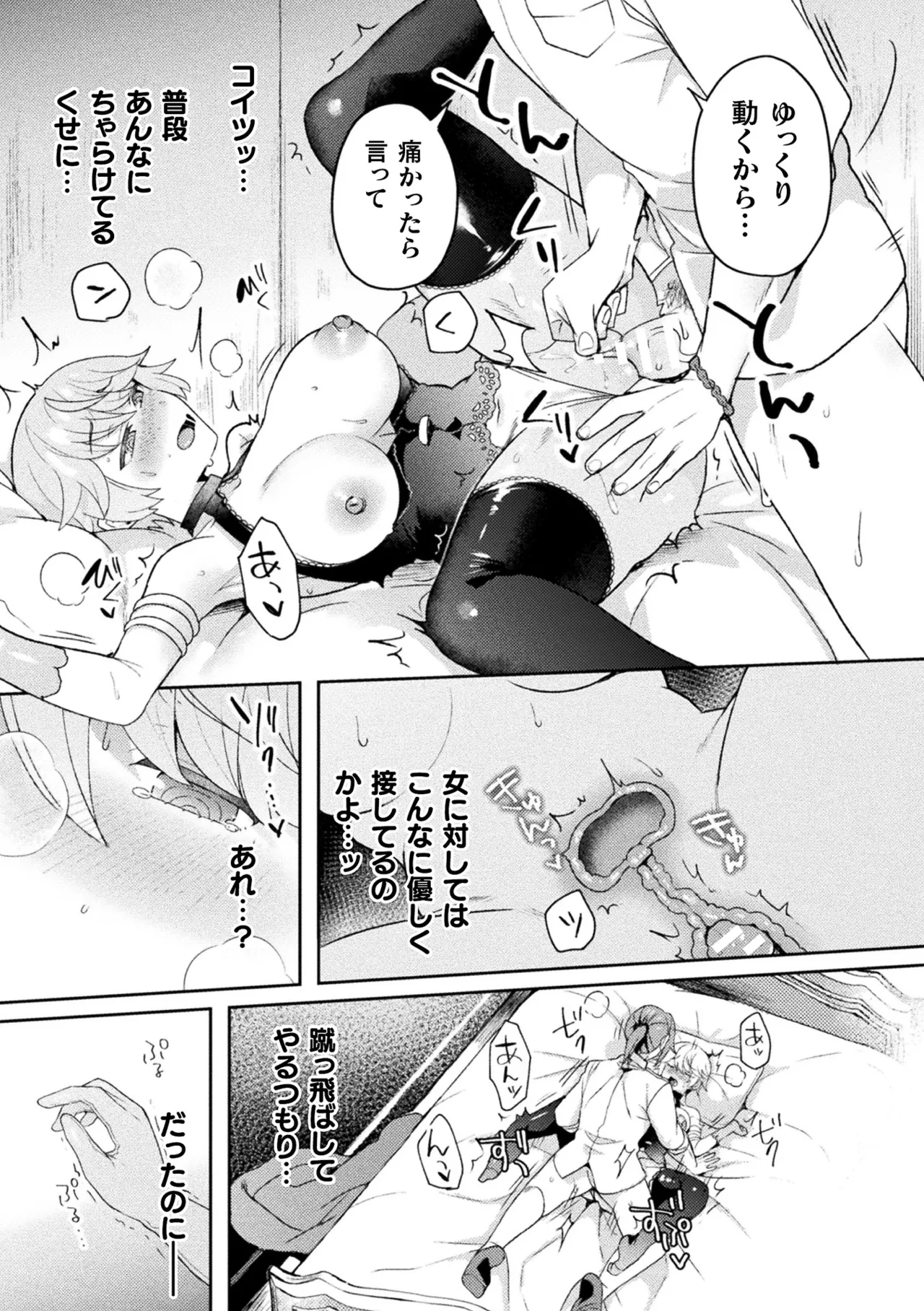 หน้า 45