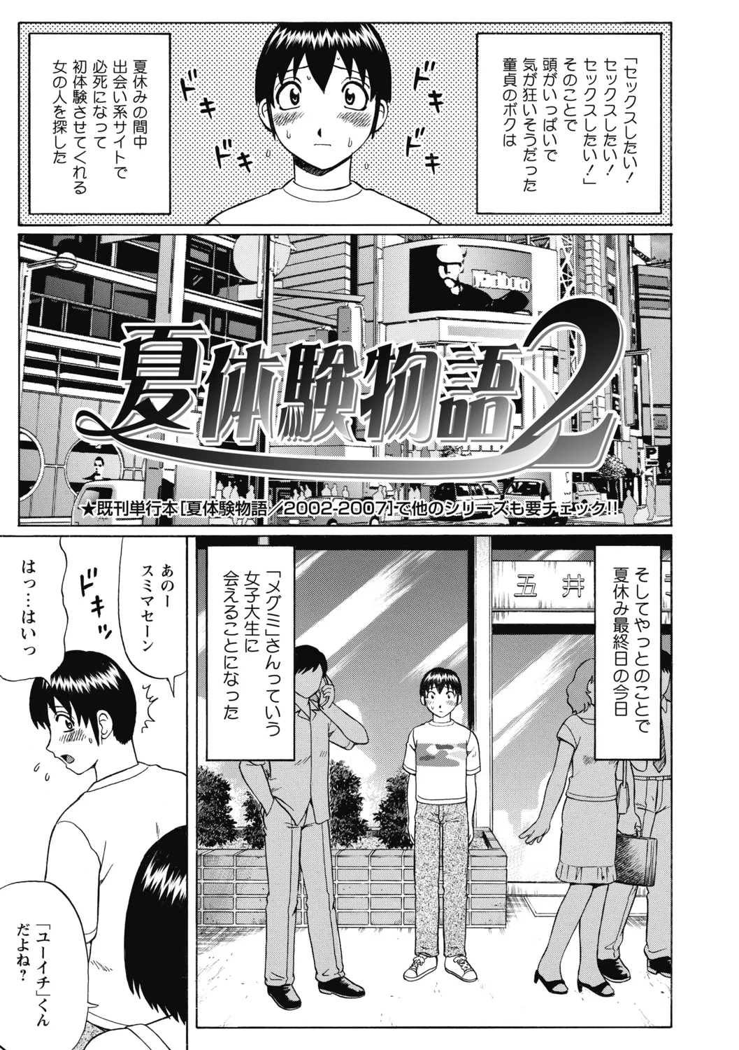 หน้า 43