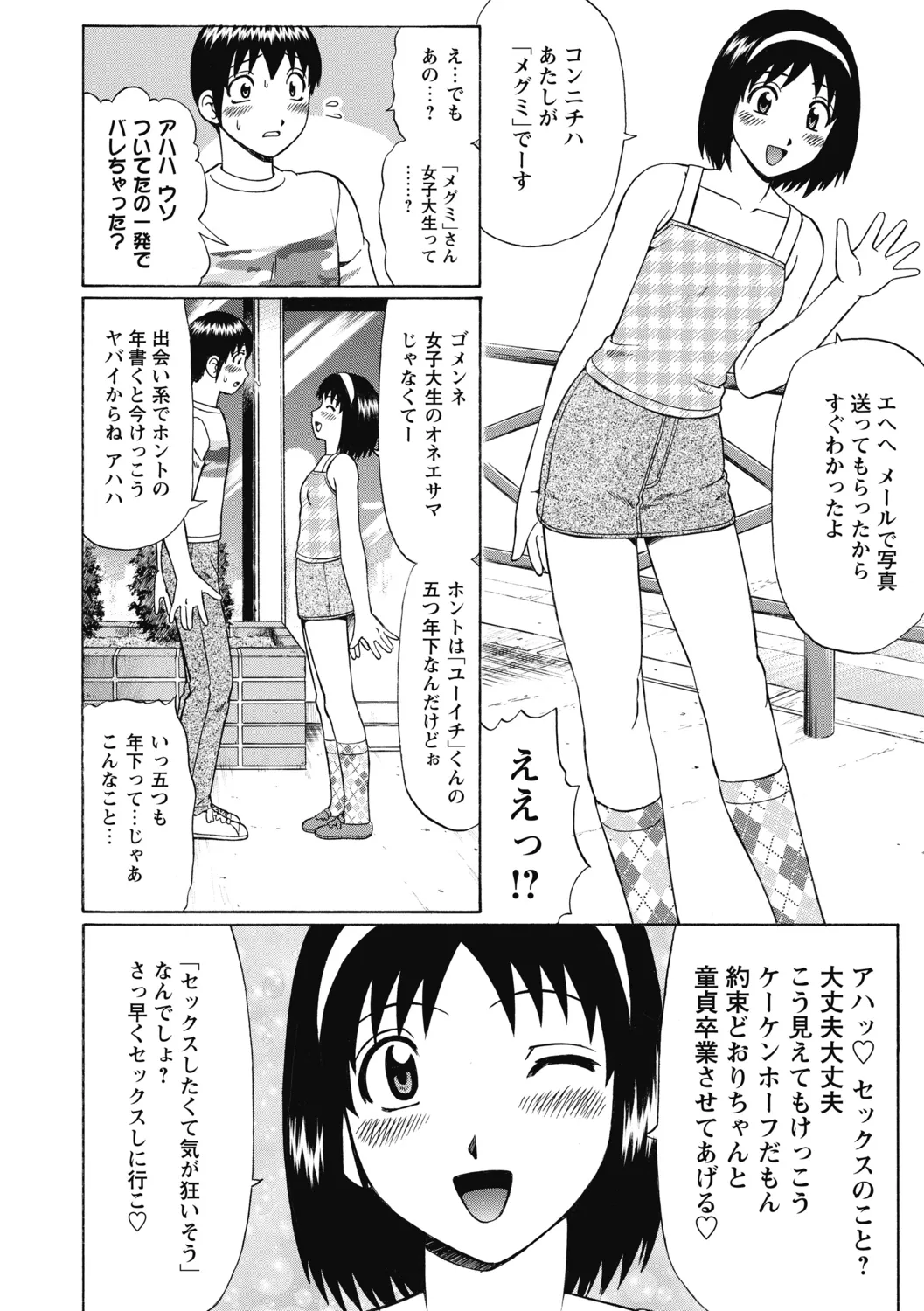 หน้า 44