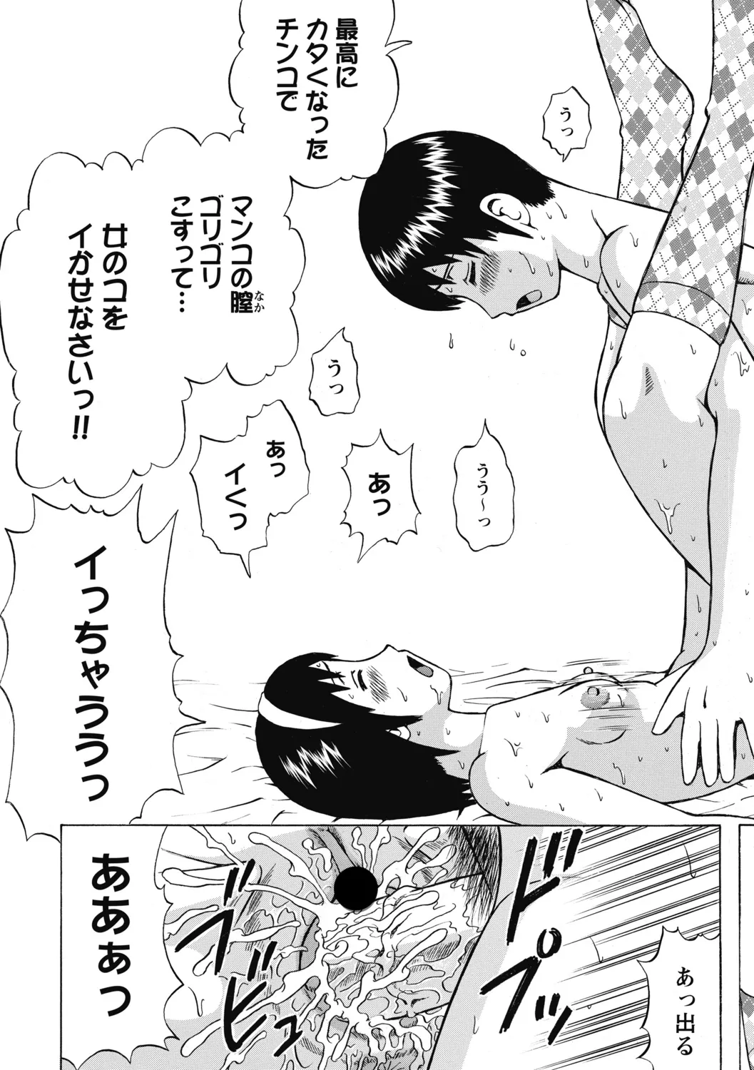 หน้า 57
