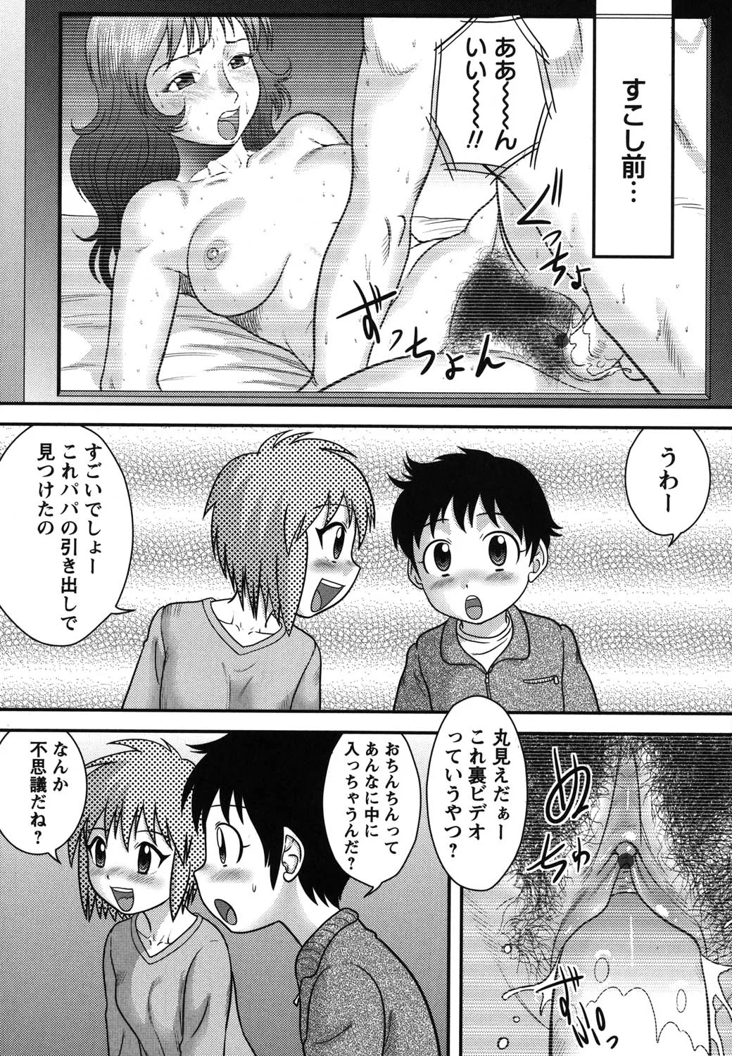 หน้า 63