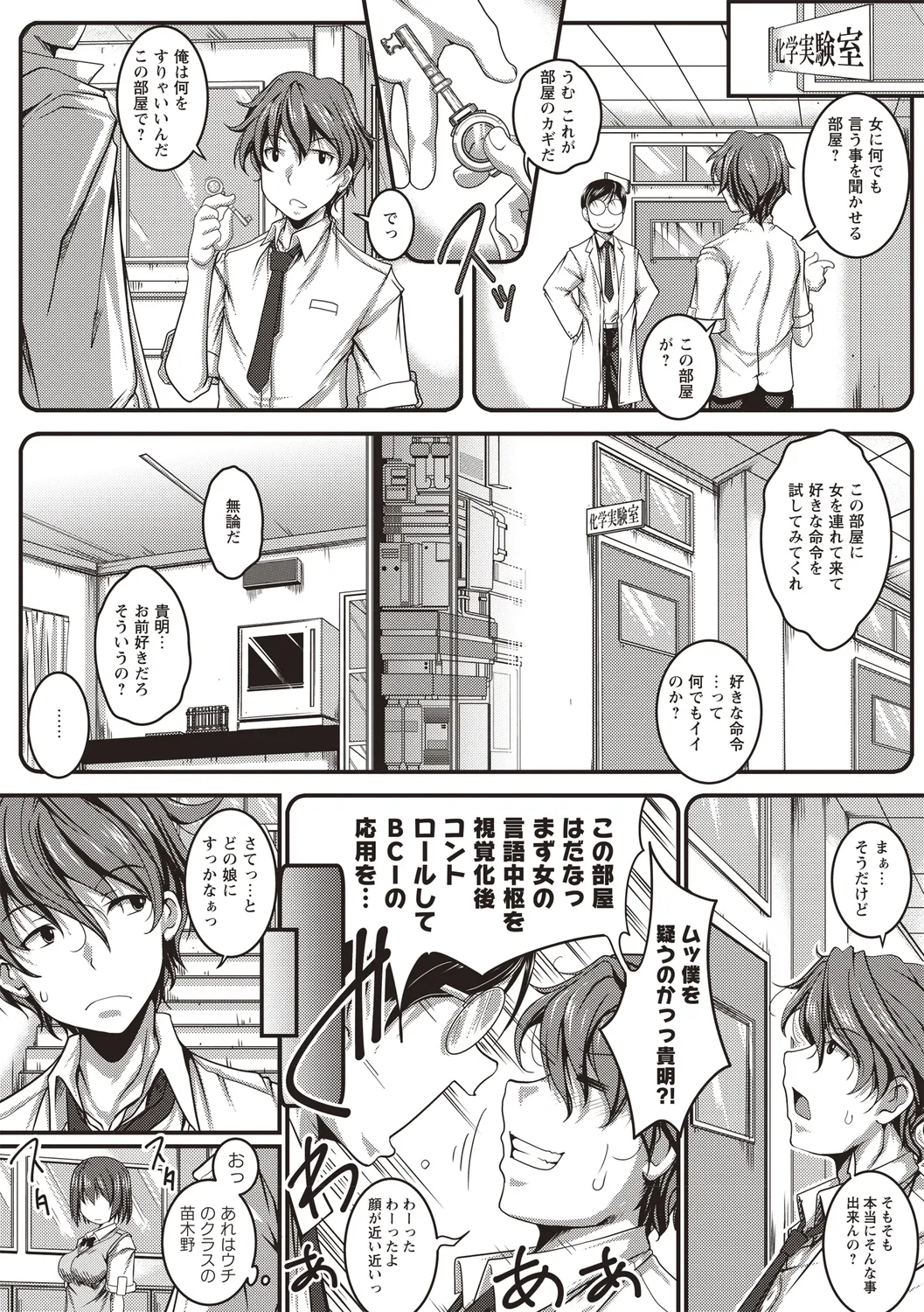 หน้า 110
