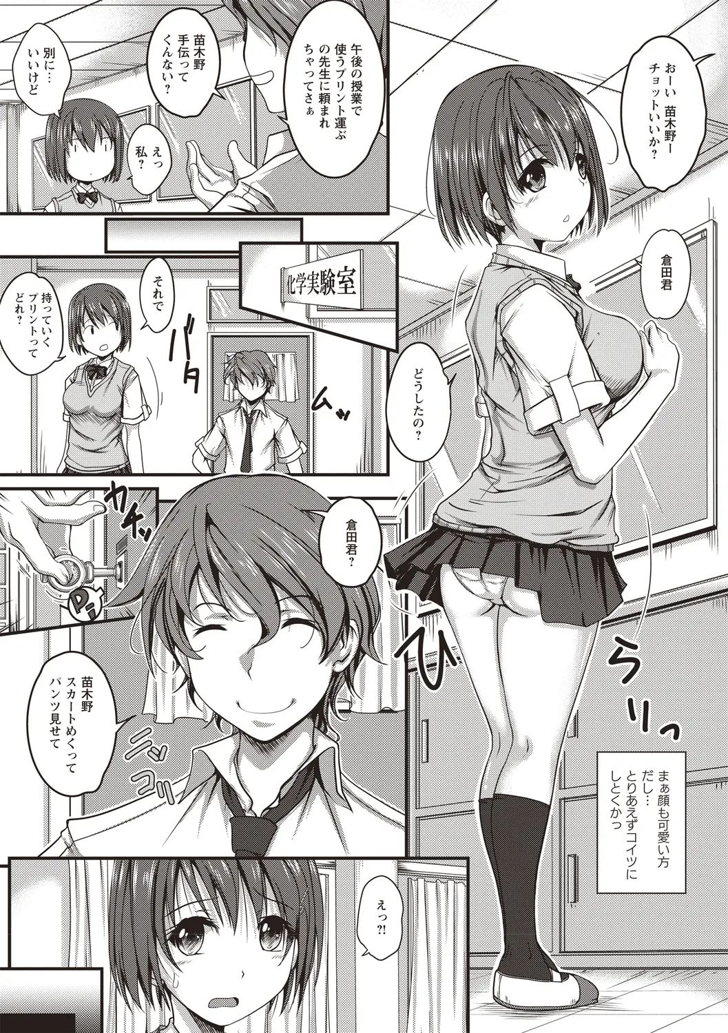 หน้า 111