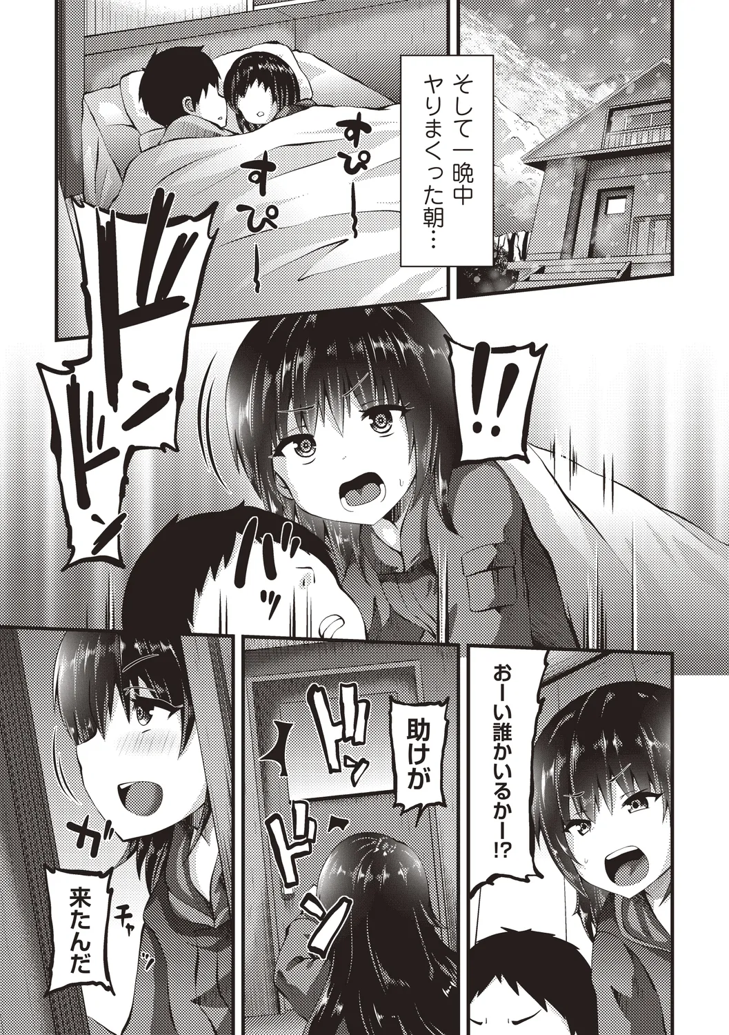 หน้า 15