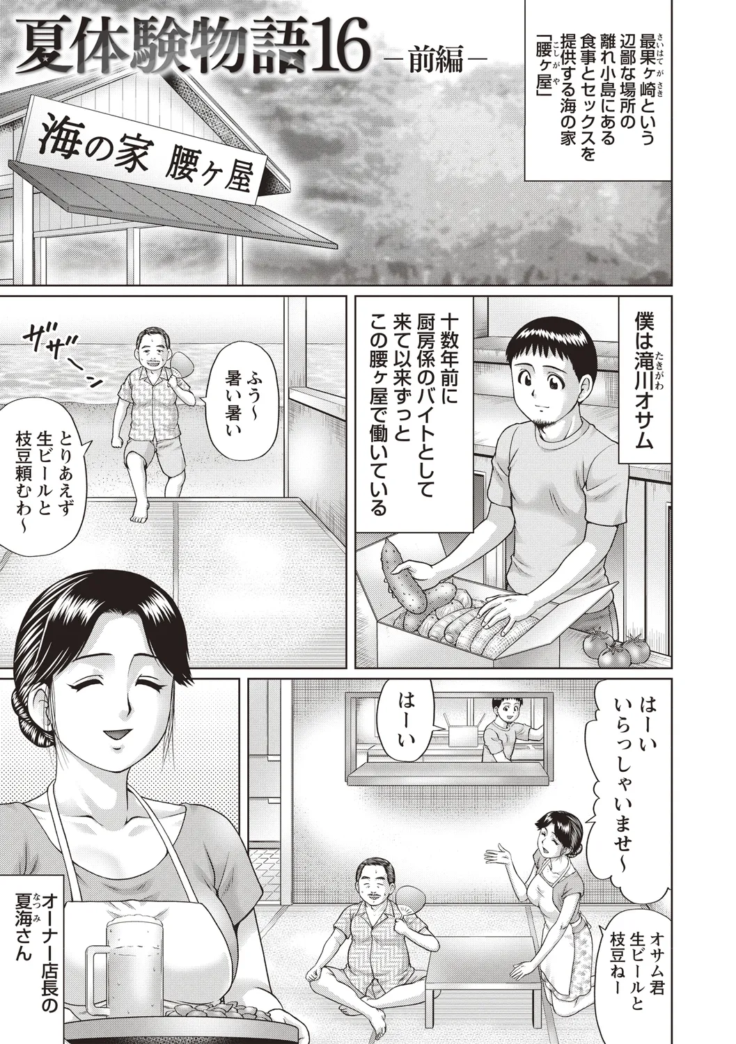 หน้า 55