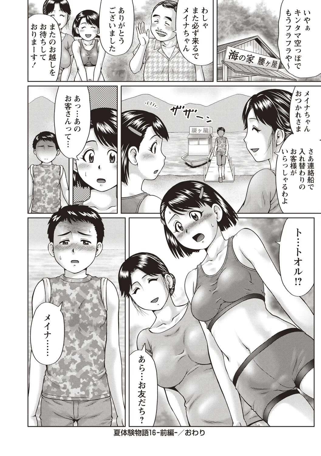 หน้า 62