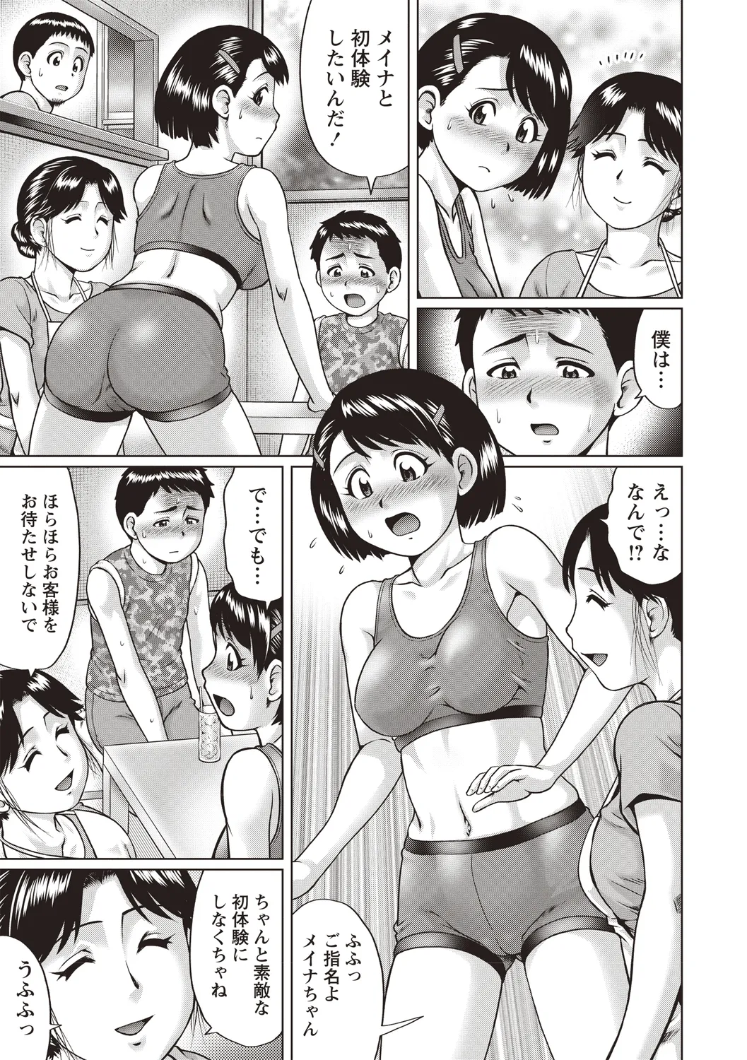 หน้า 65
