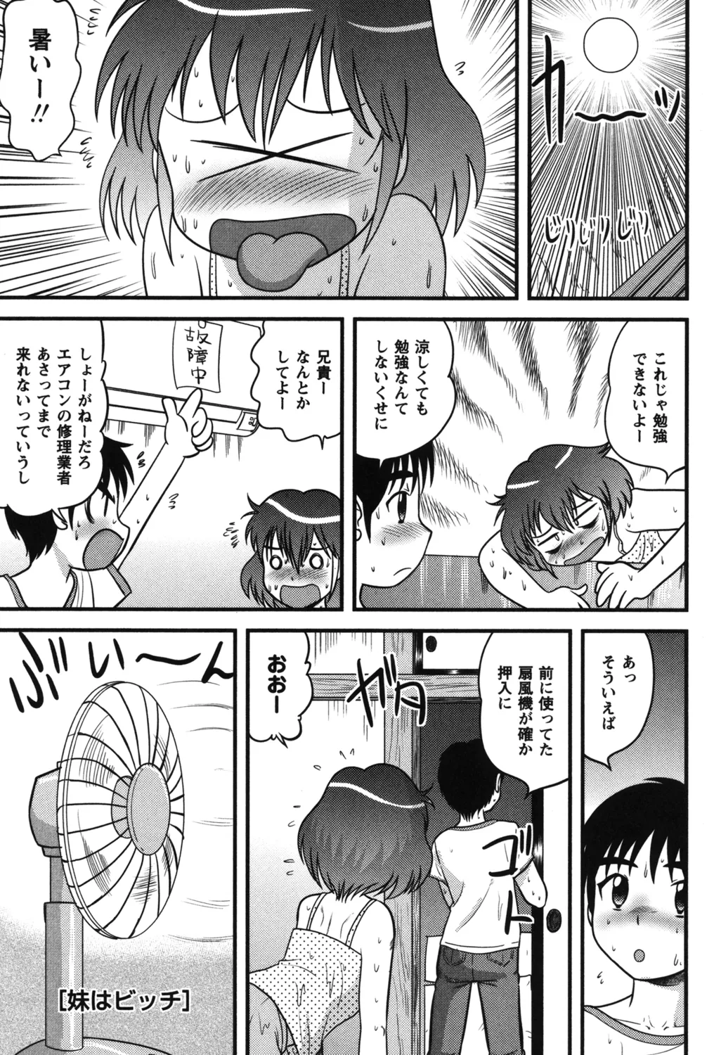 หน้า 81