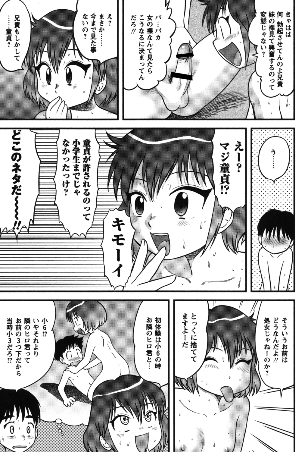 หน้า 85