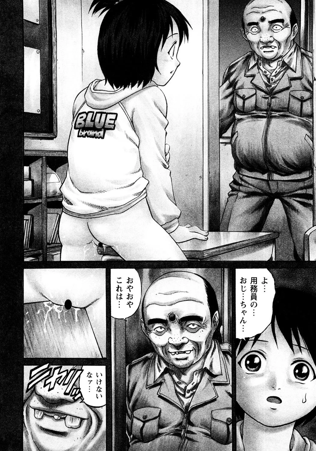 หน้า 102