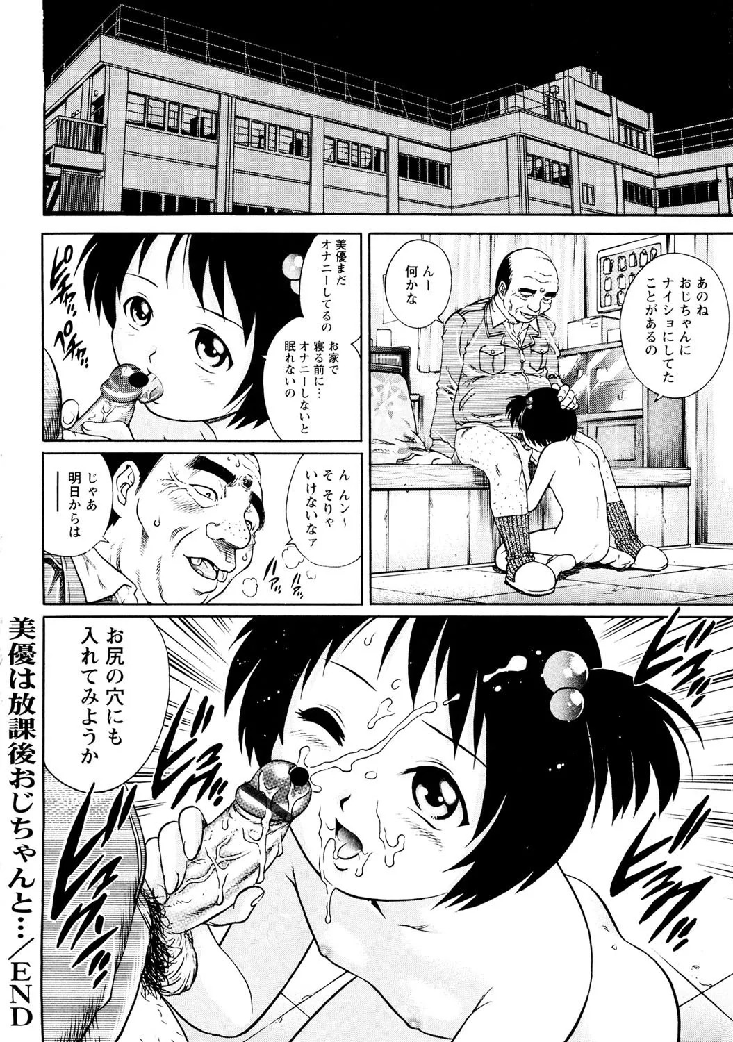 หน้า 114