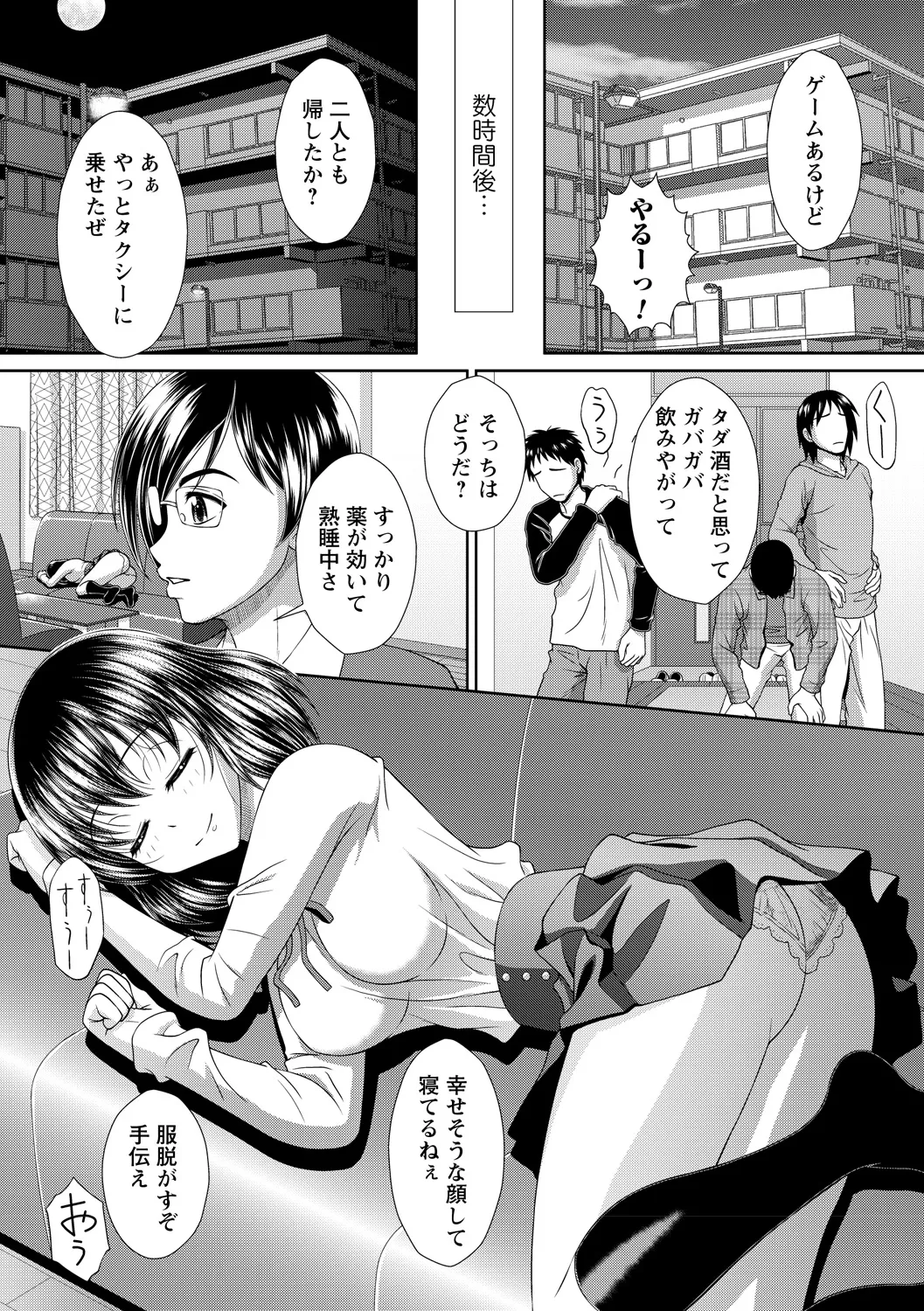 หน้า 5