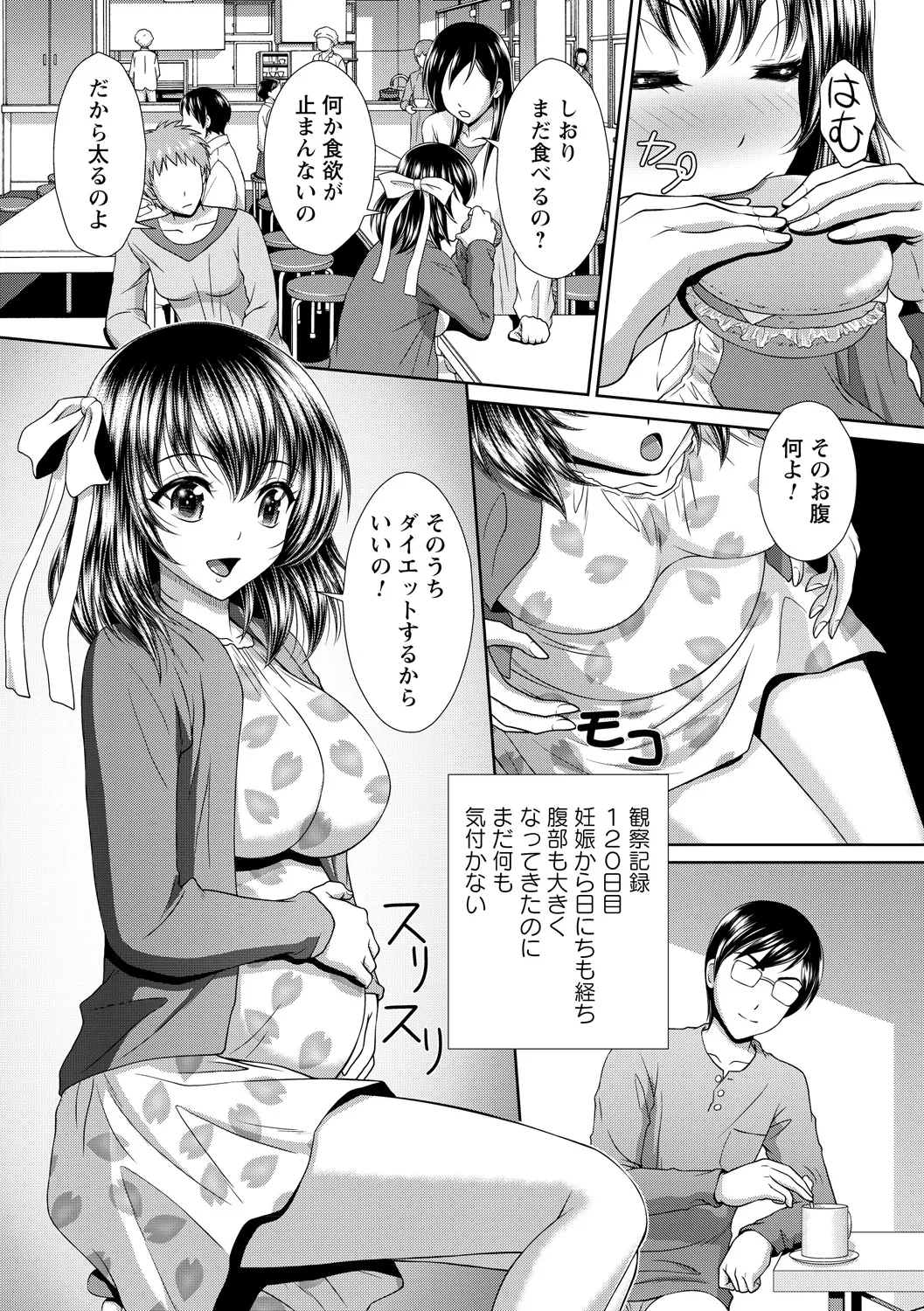 หน้า 20