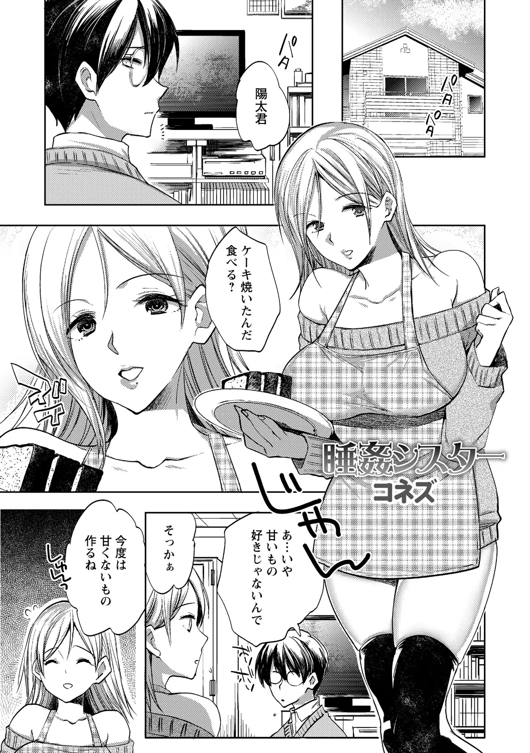 หน้า 43