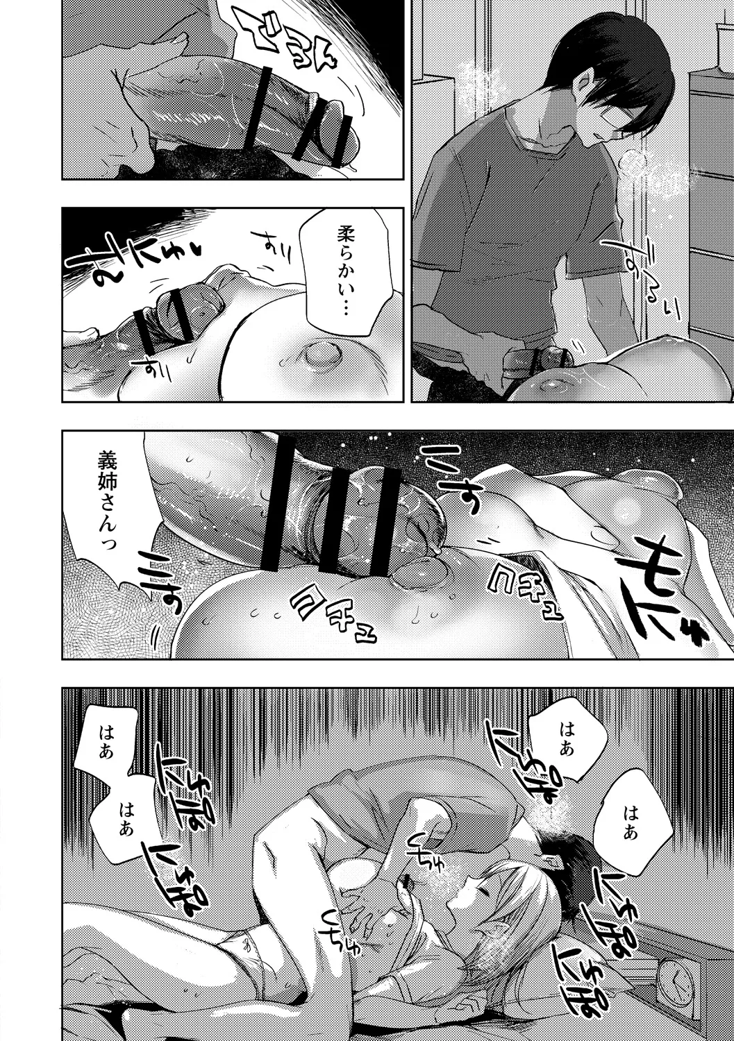 หน้า 52
