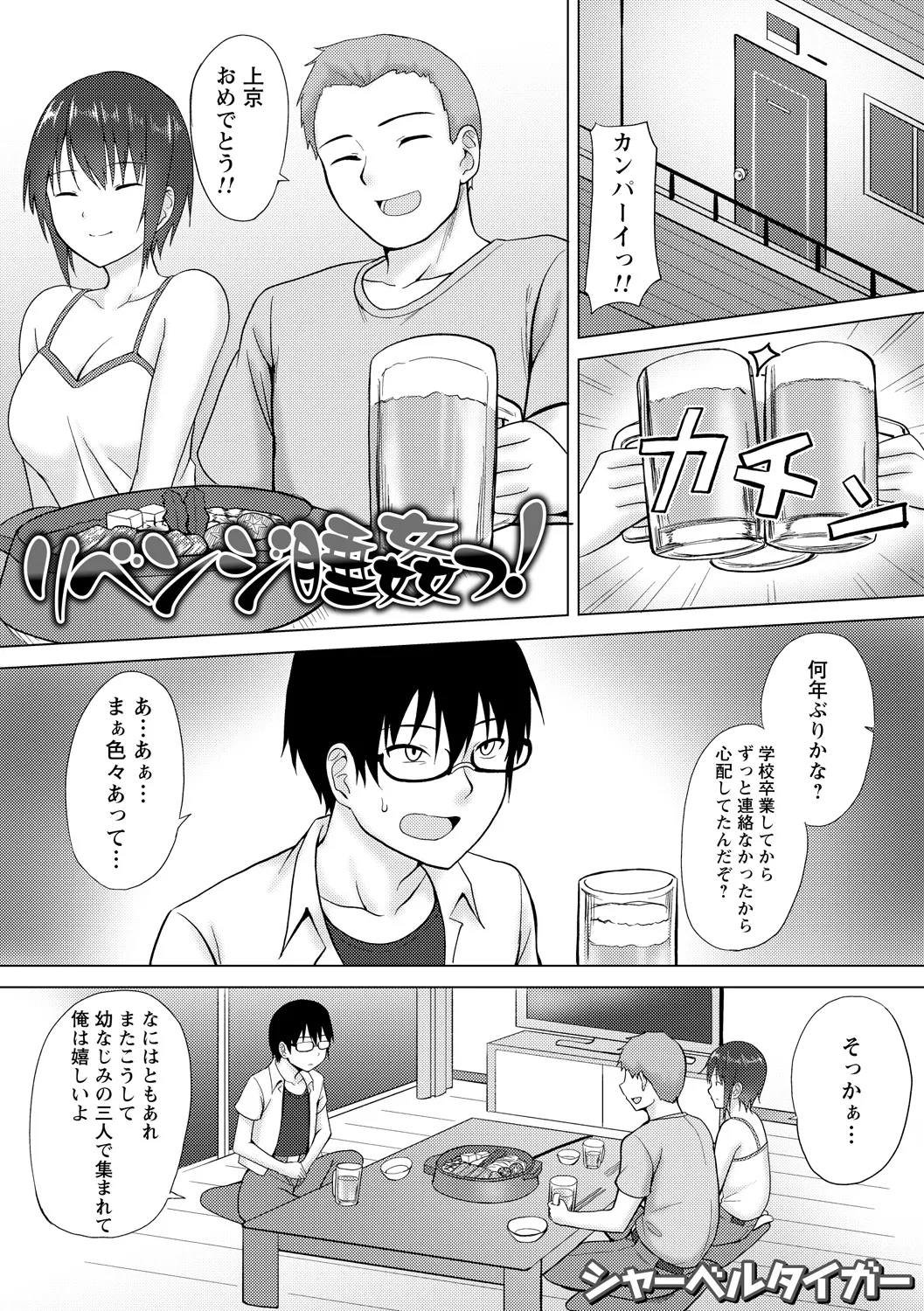 หน้า 71