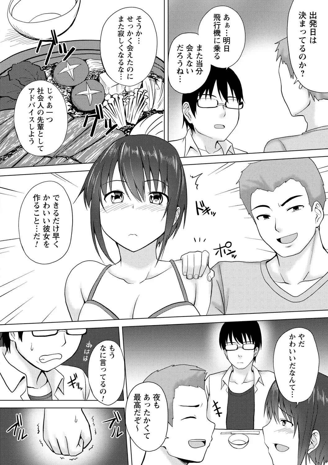 หน้า 72