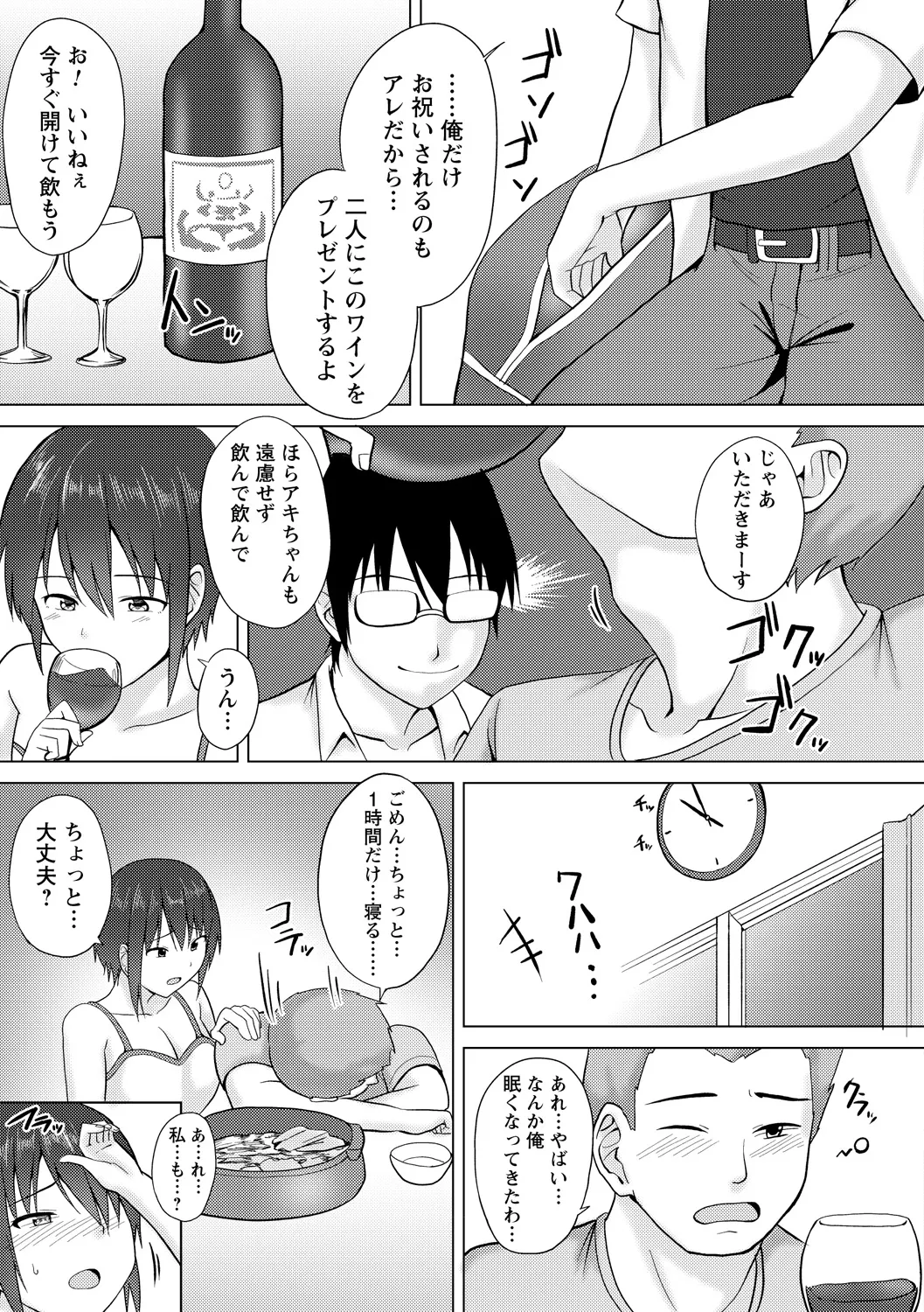 หน้า 73