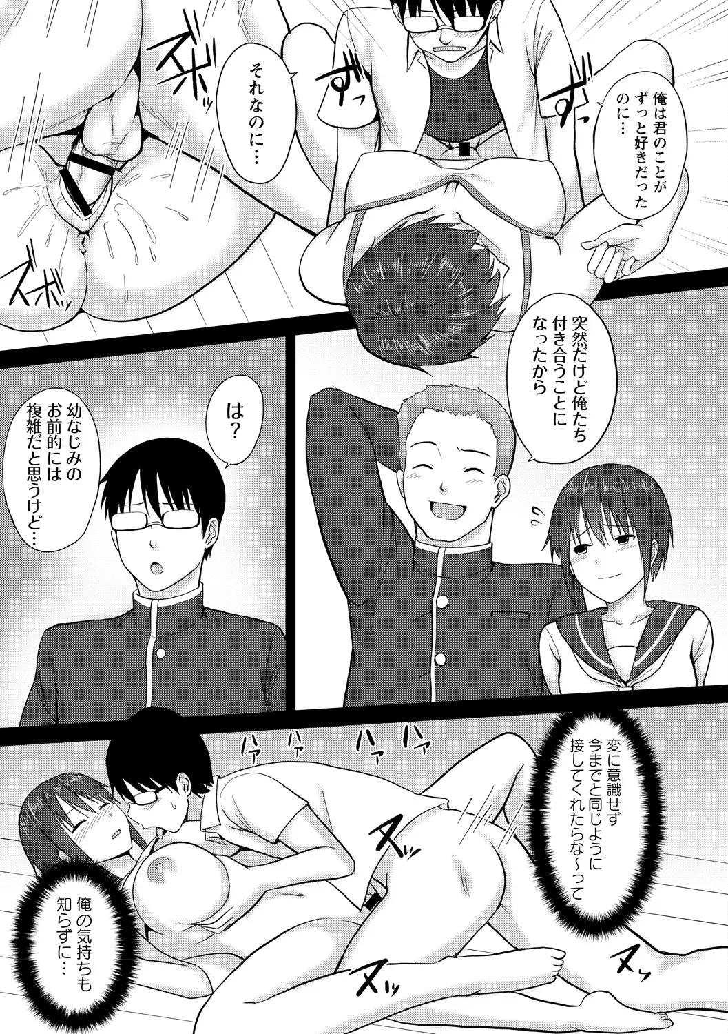 หน้า 77