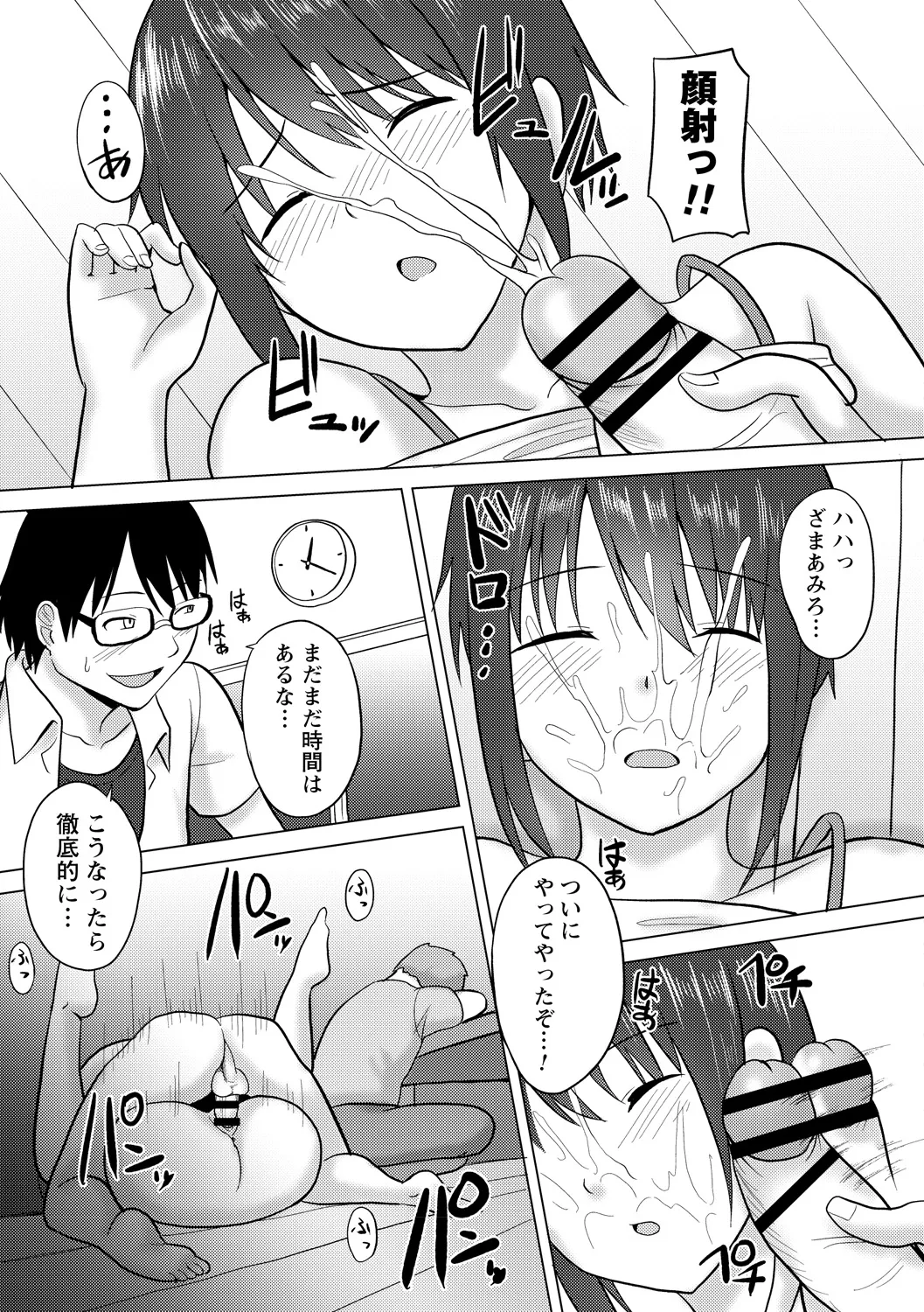 หน้า 81