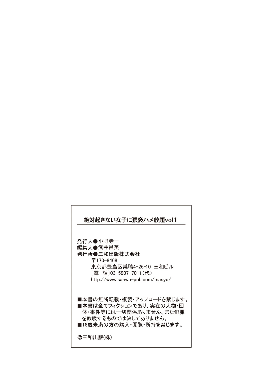 หน้า 111