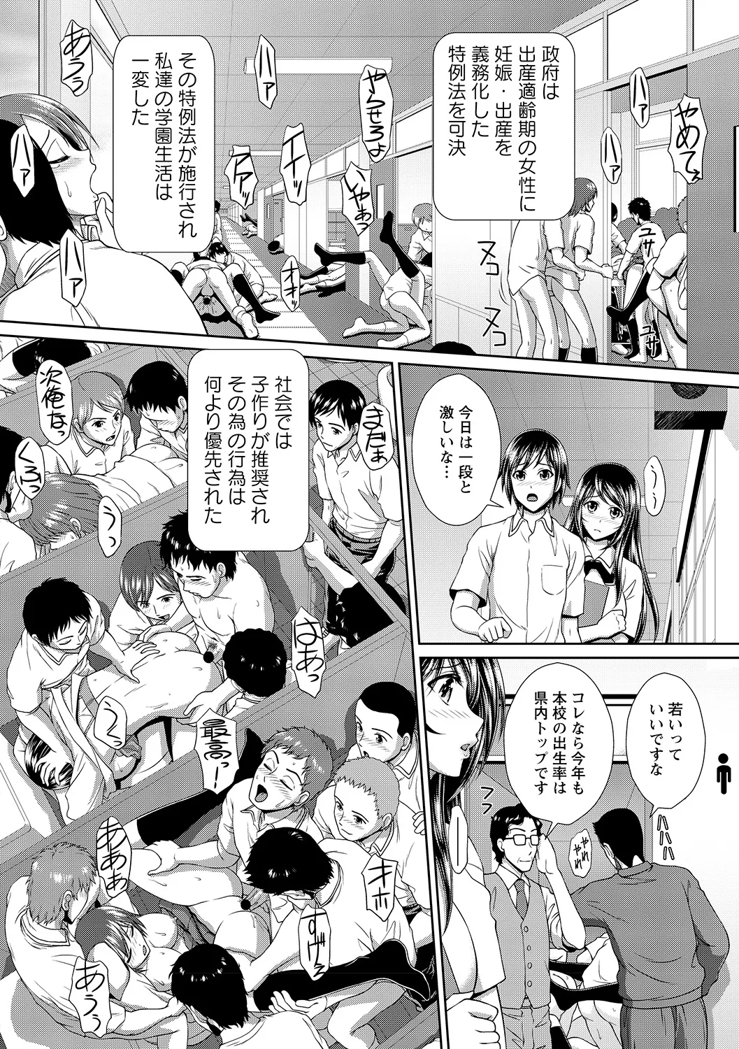 หน้า 18