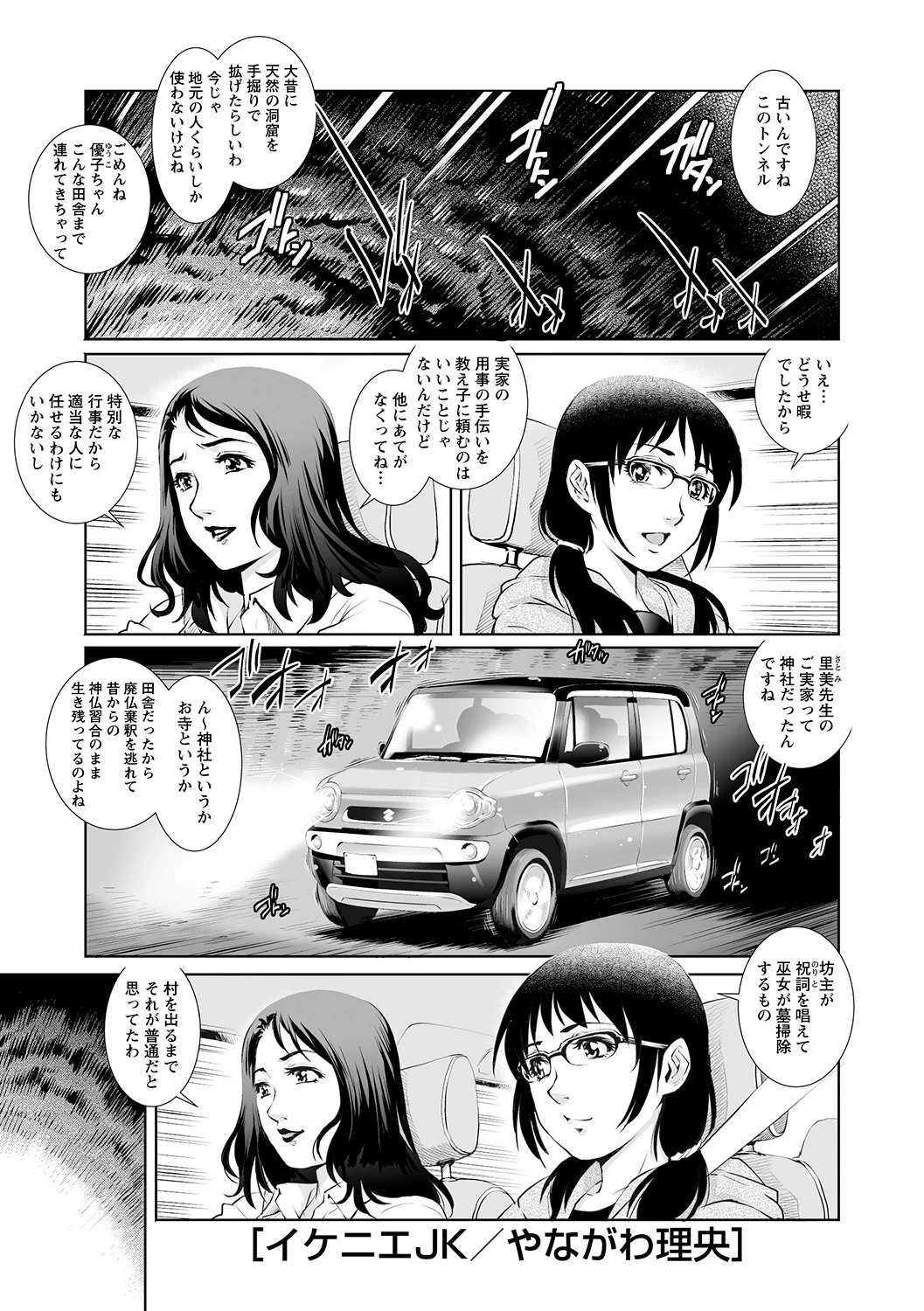 หน้า 41