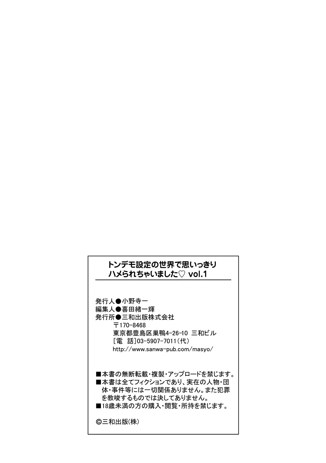หน้า 103