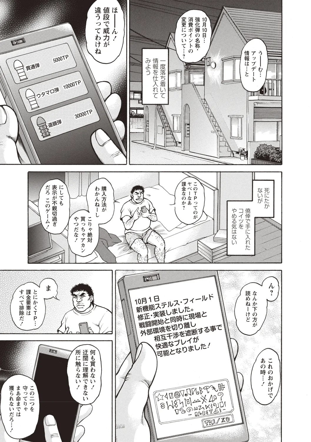 หน้า 39