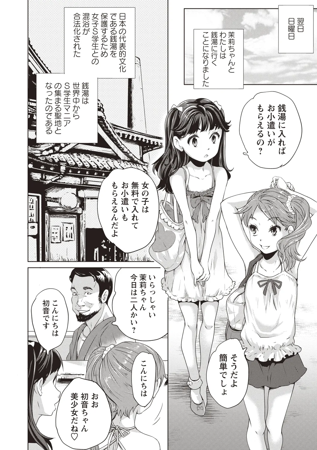 หน้า 52