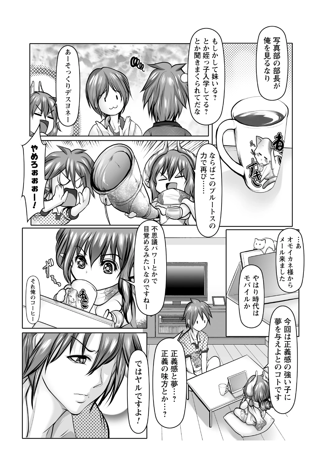 หน้า 33