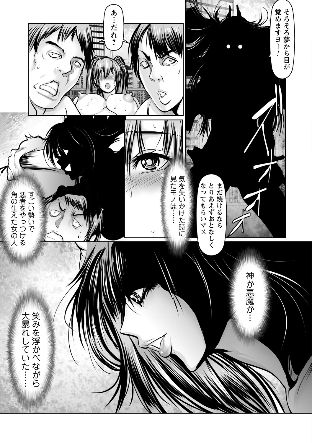 หน้า 51