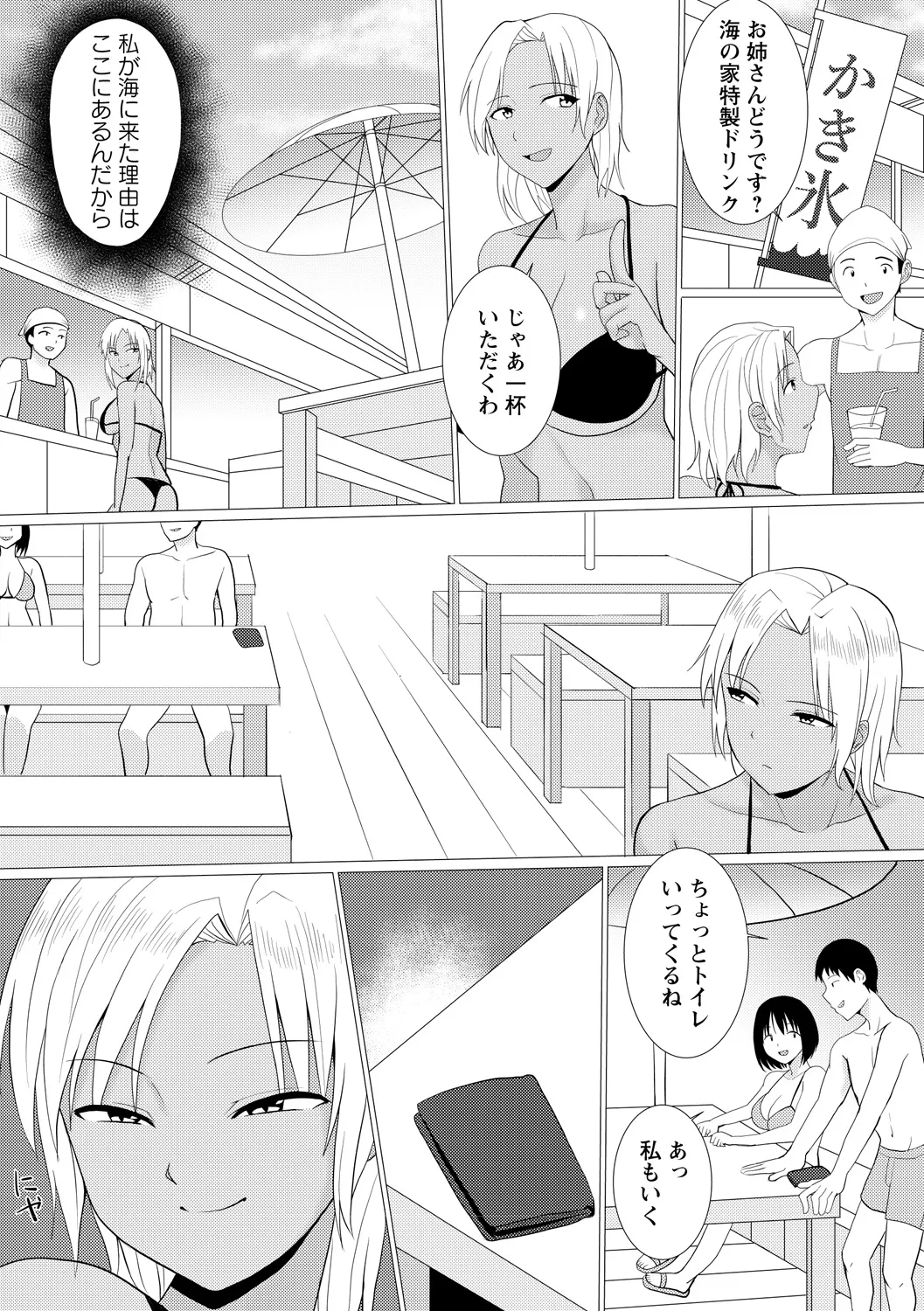 หน้า 82