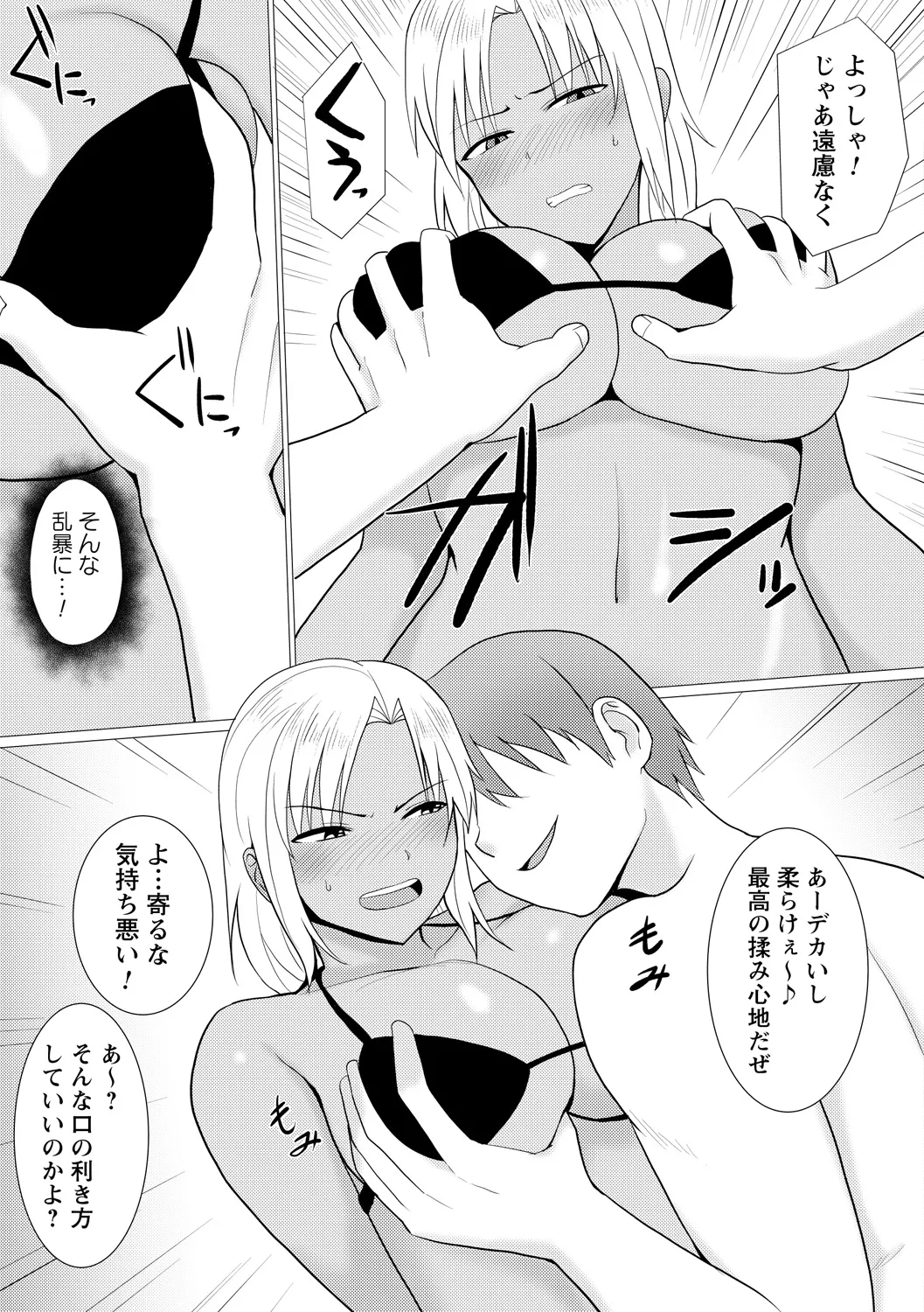 หน้า 87