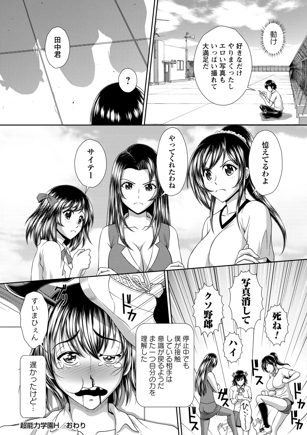 หน้า 32