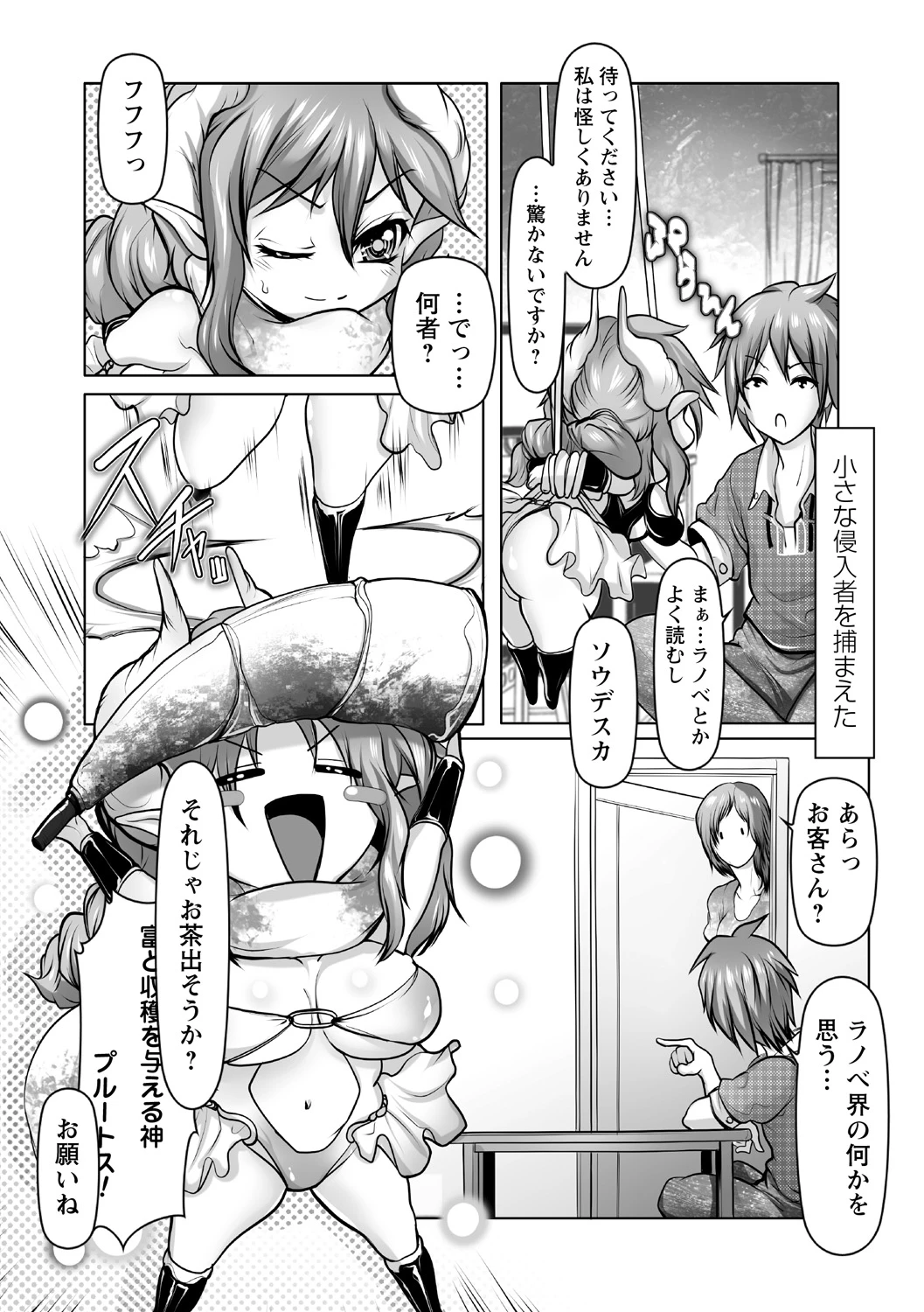 หน้า 36