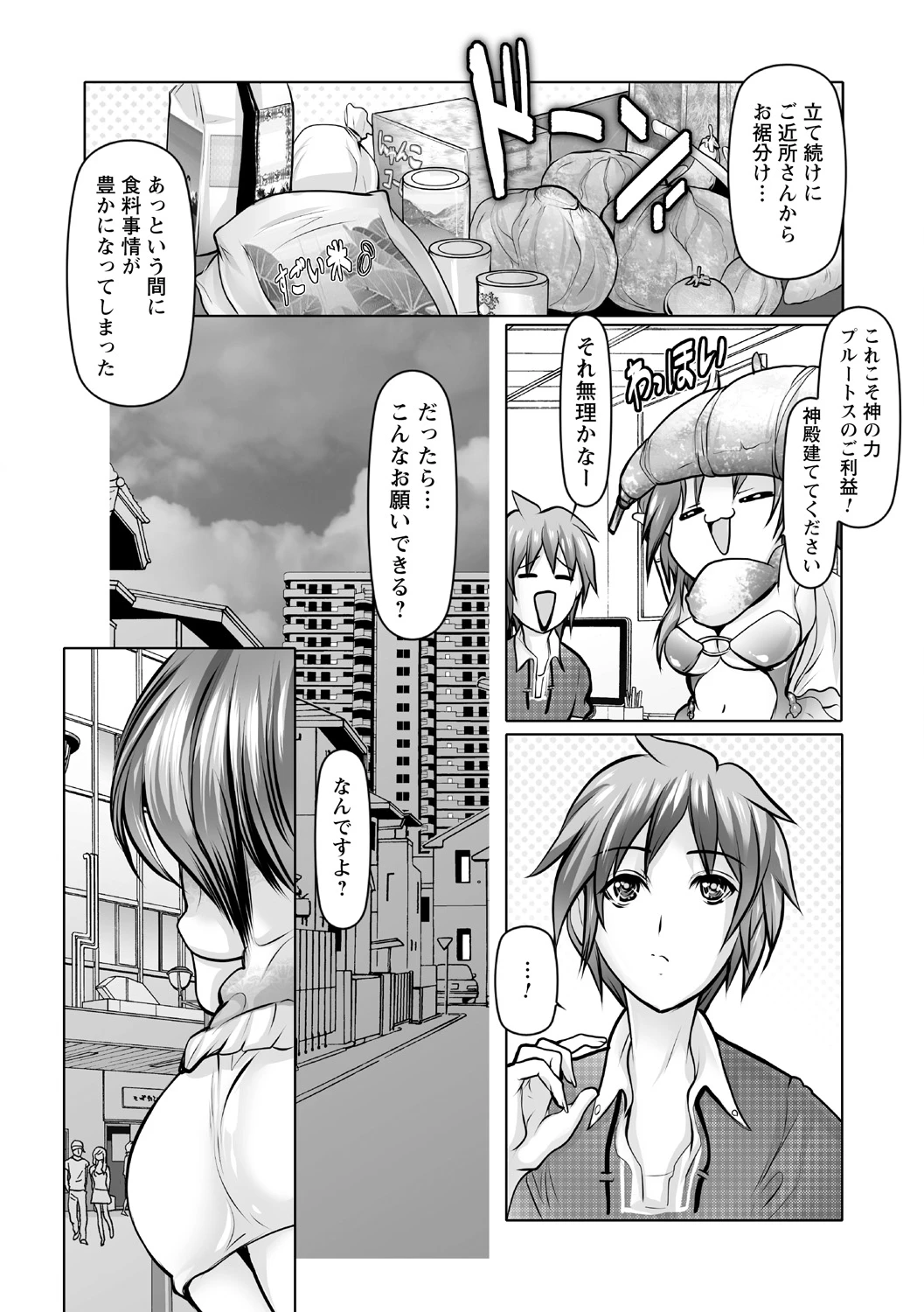 หน้า 39