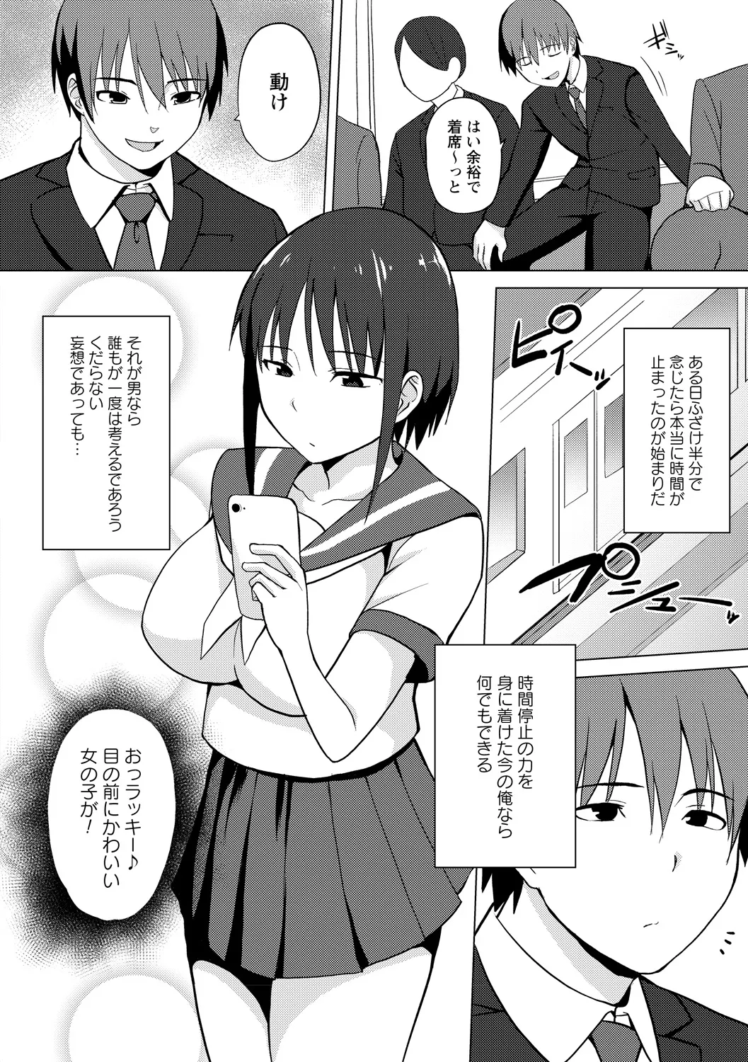 หน้า 50