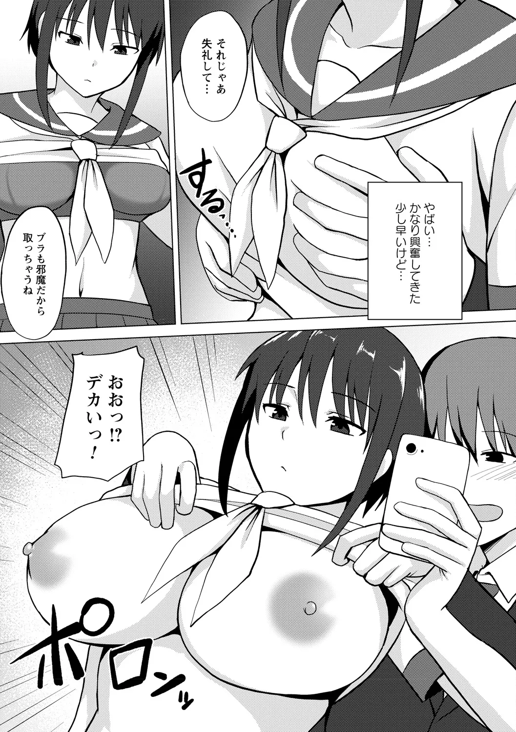 หน้า 53