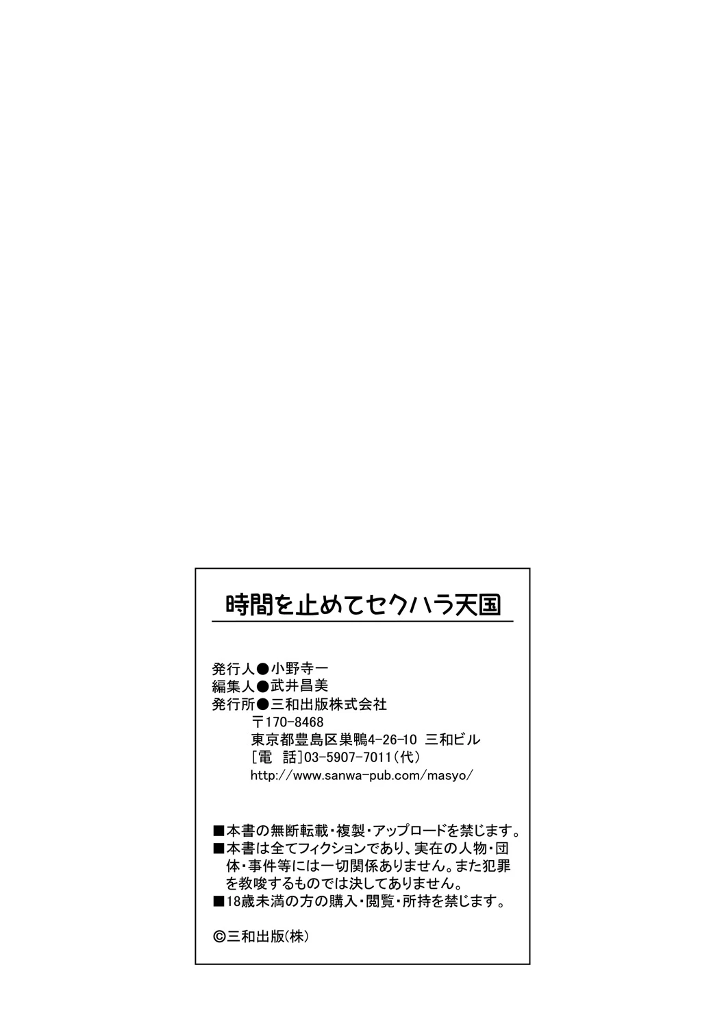 หน้า 119