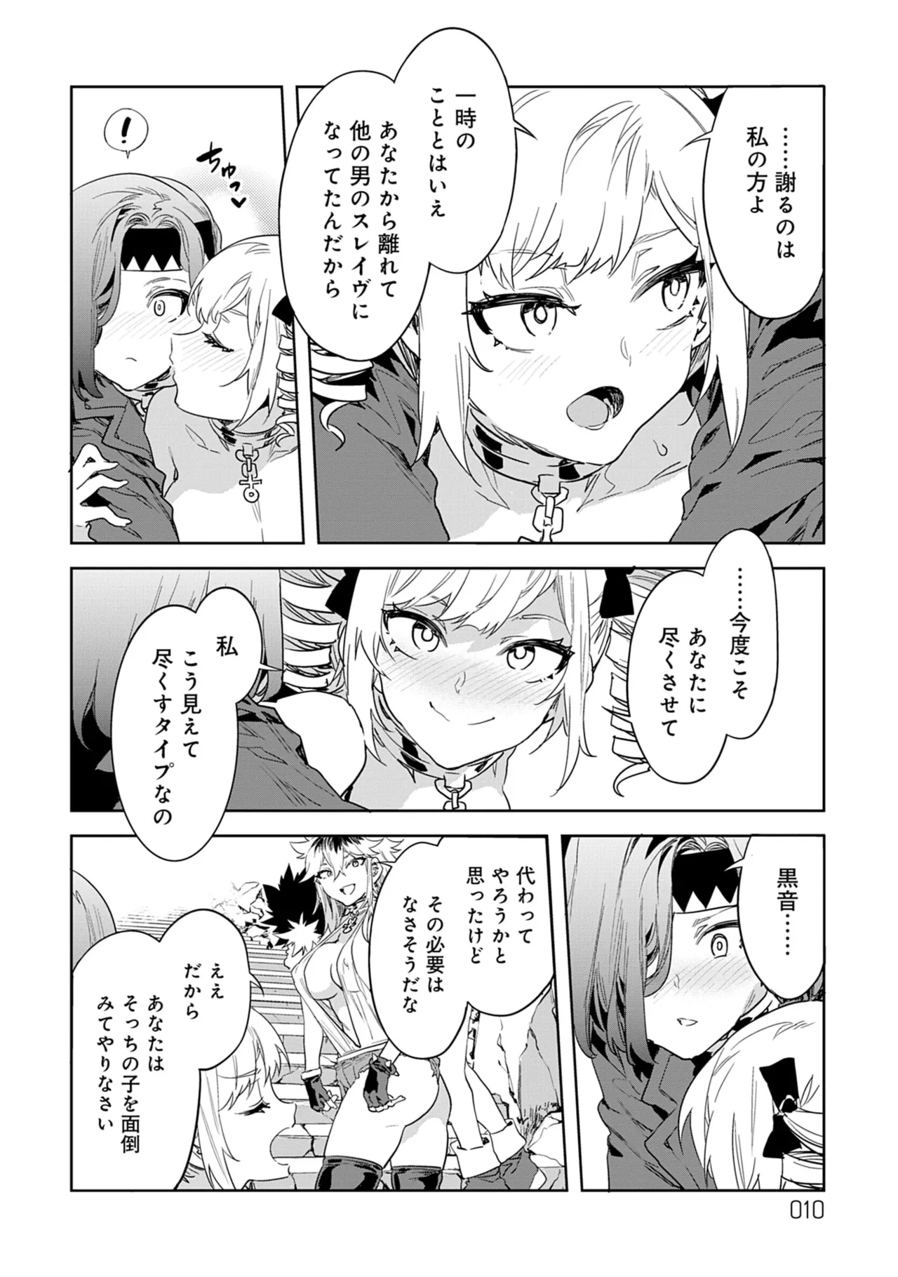 หน้า 10