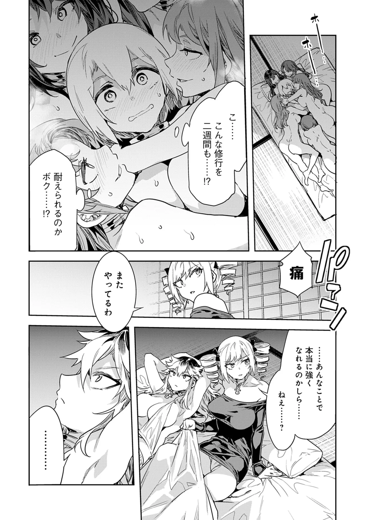 หน้า 52