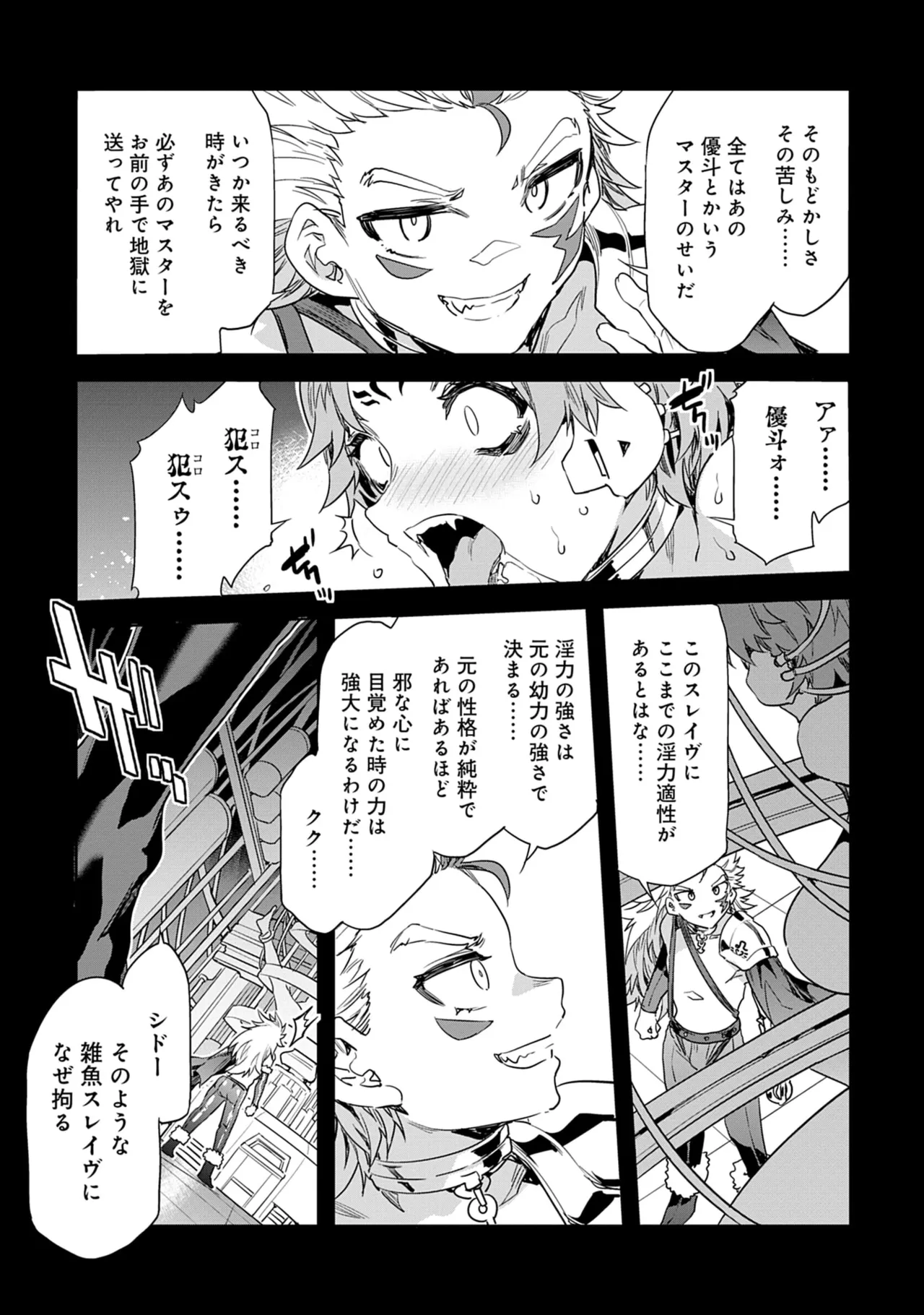 หน้า 55