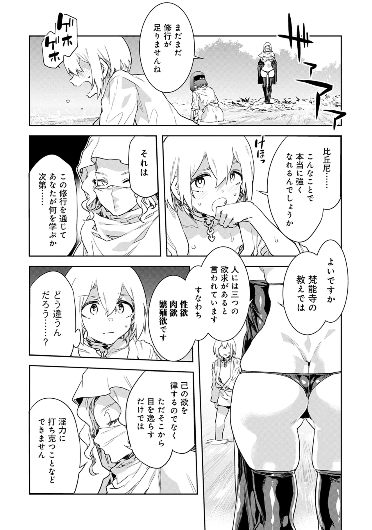 หน้า 66