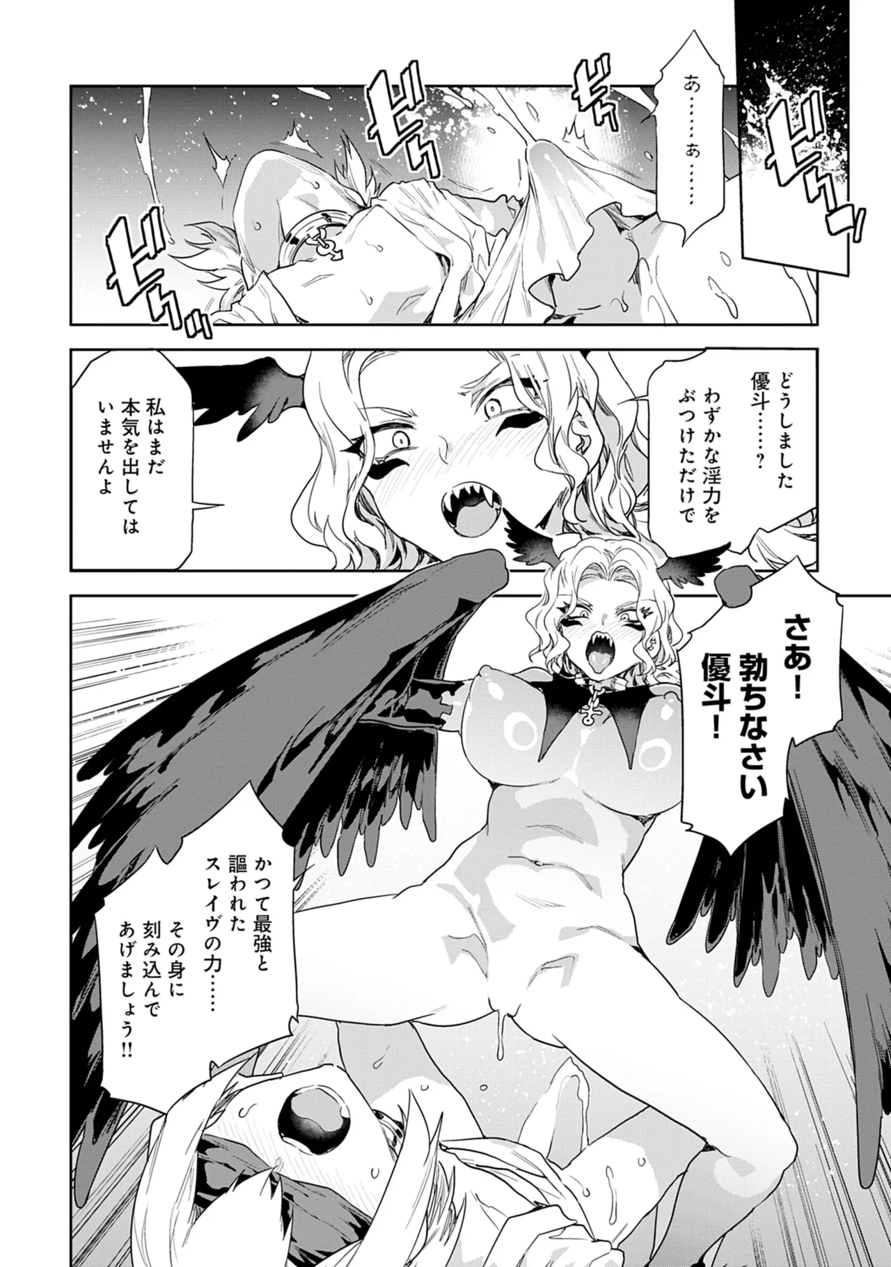 หน้า 112