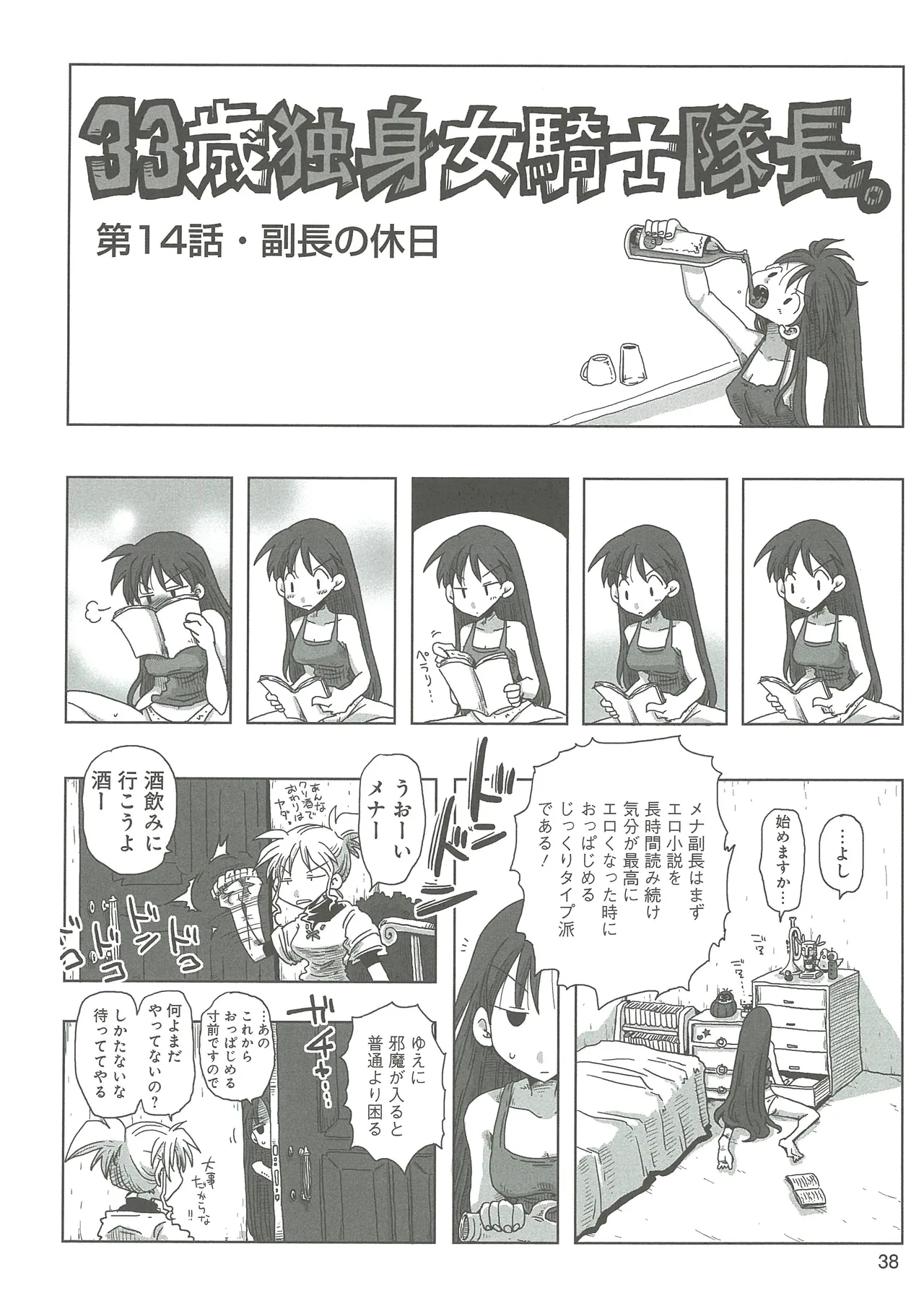 หน้า 40