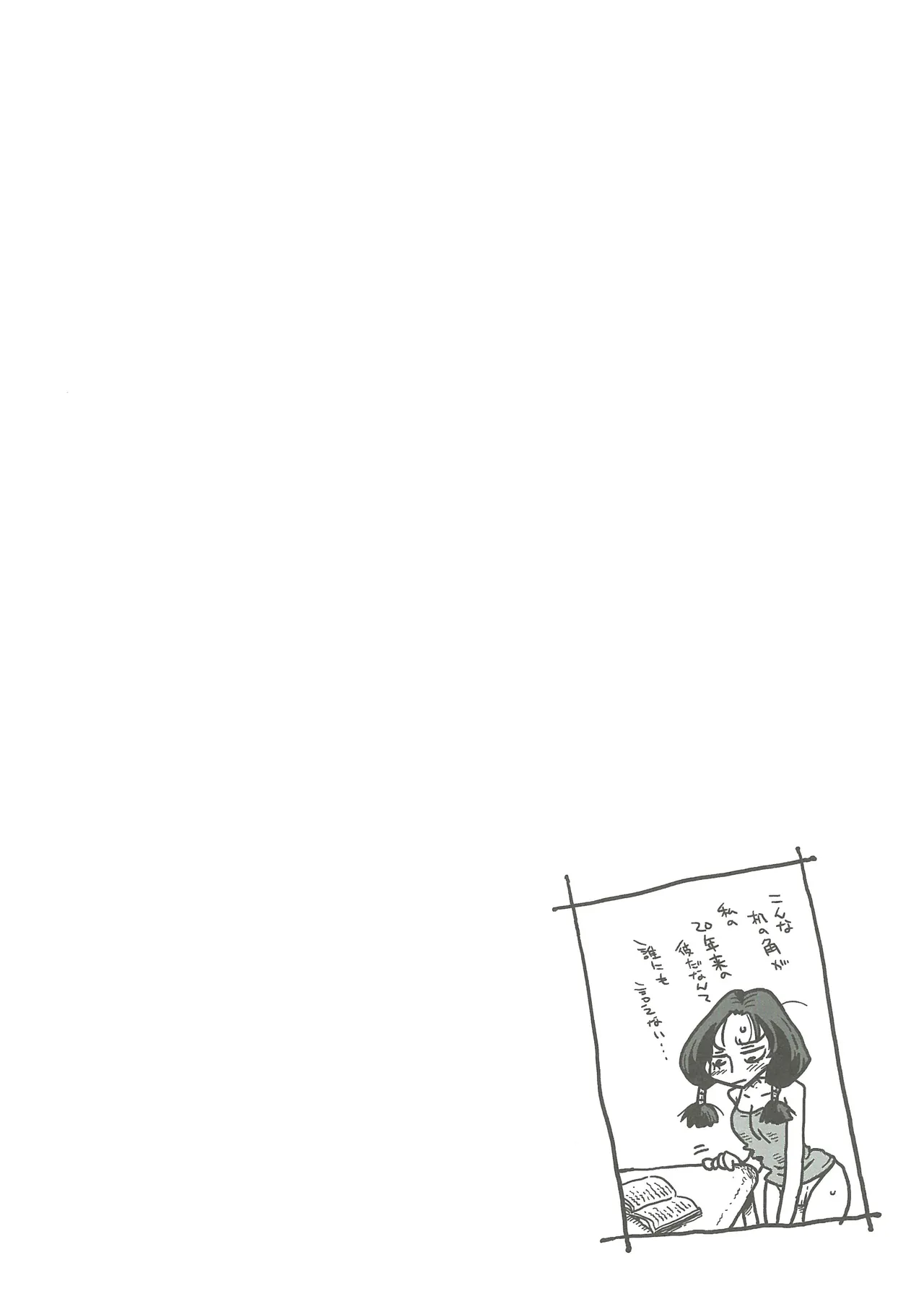 หน้า 78