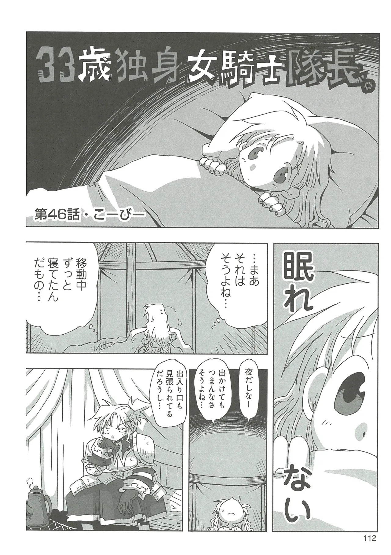 หน้า 114