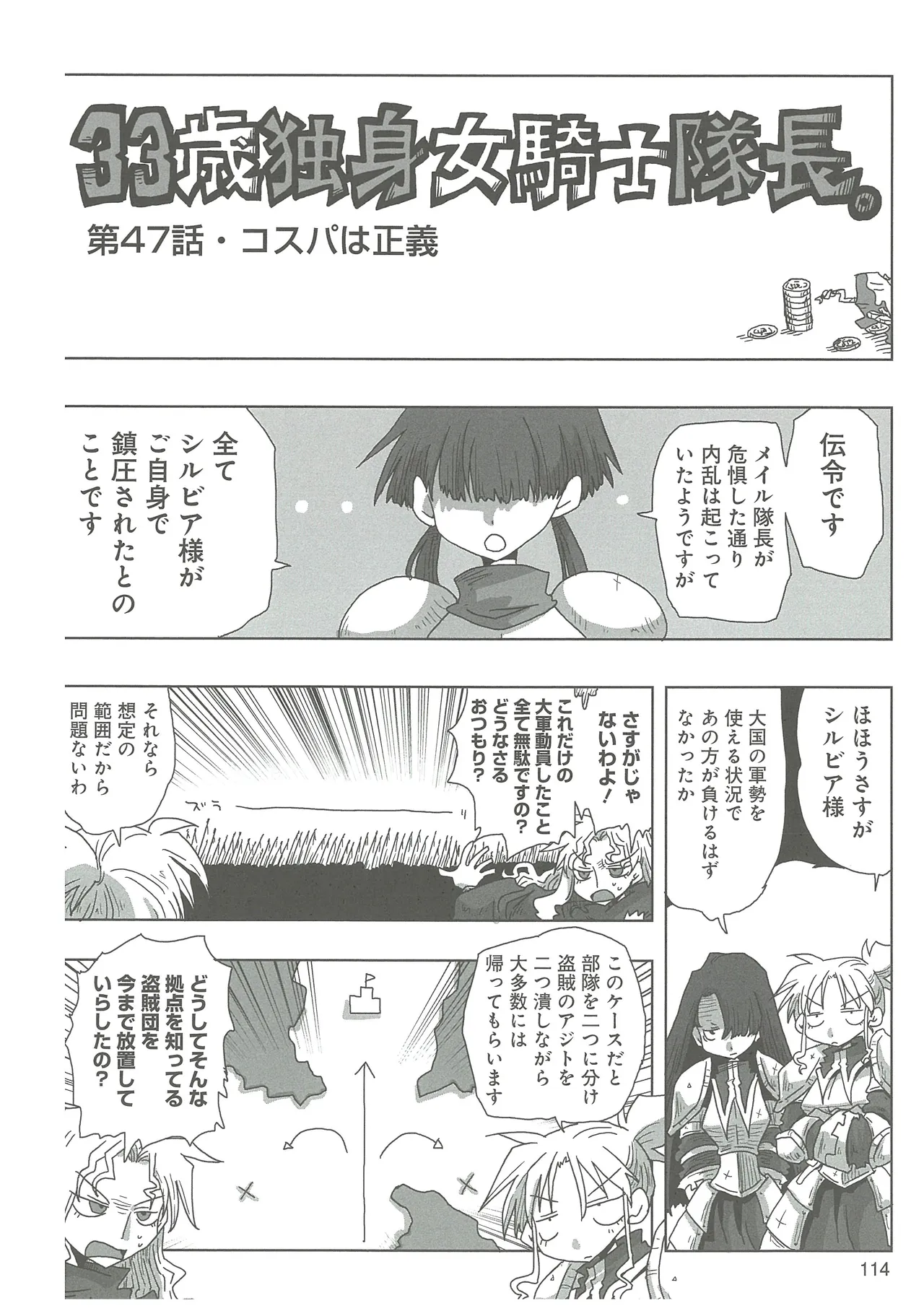 หน้า 116