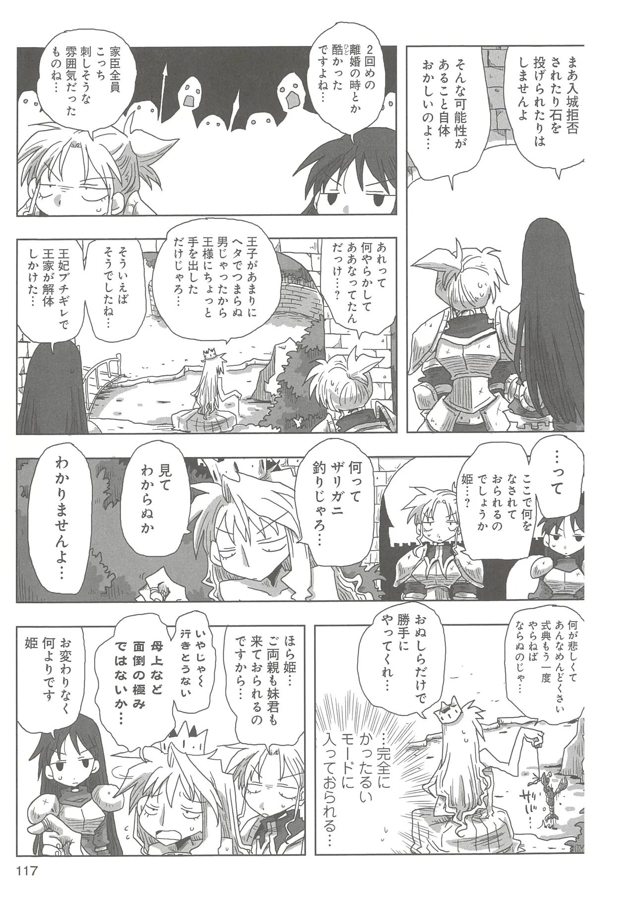 หน้า 119